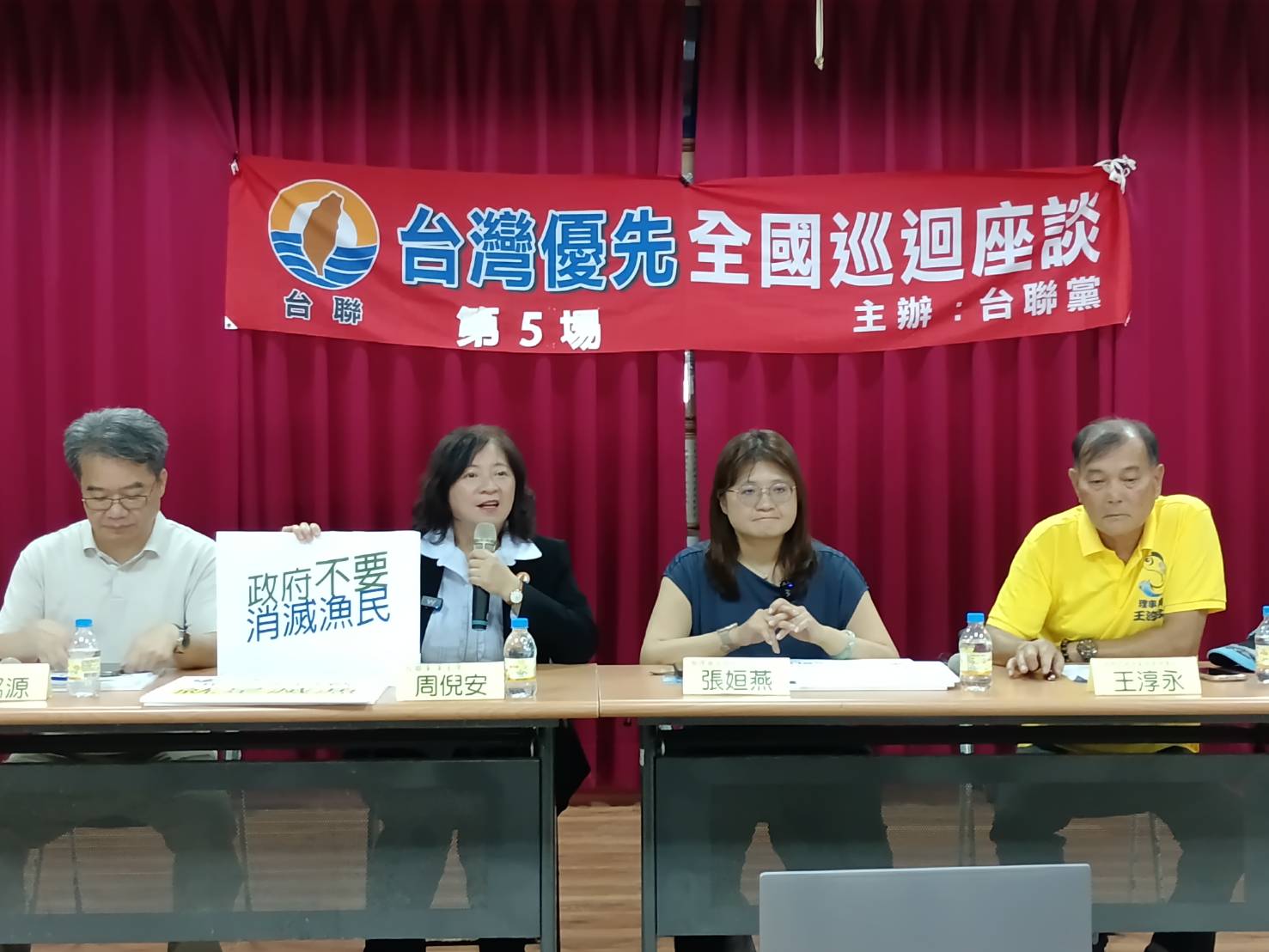 台聯黨、雇主協會澎湖辦座談　籲正視離島漁業缺工與長照困境