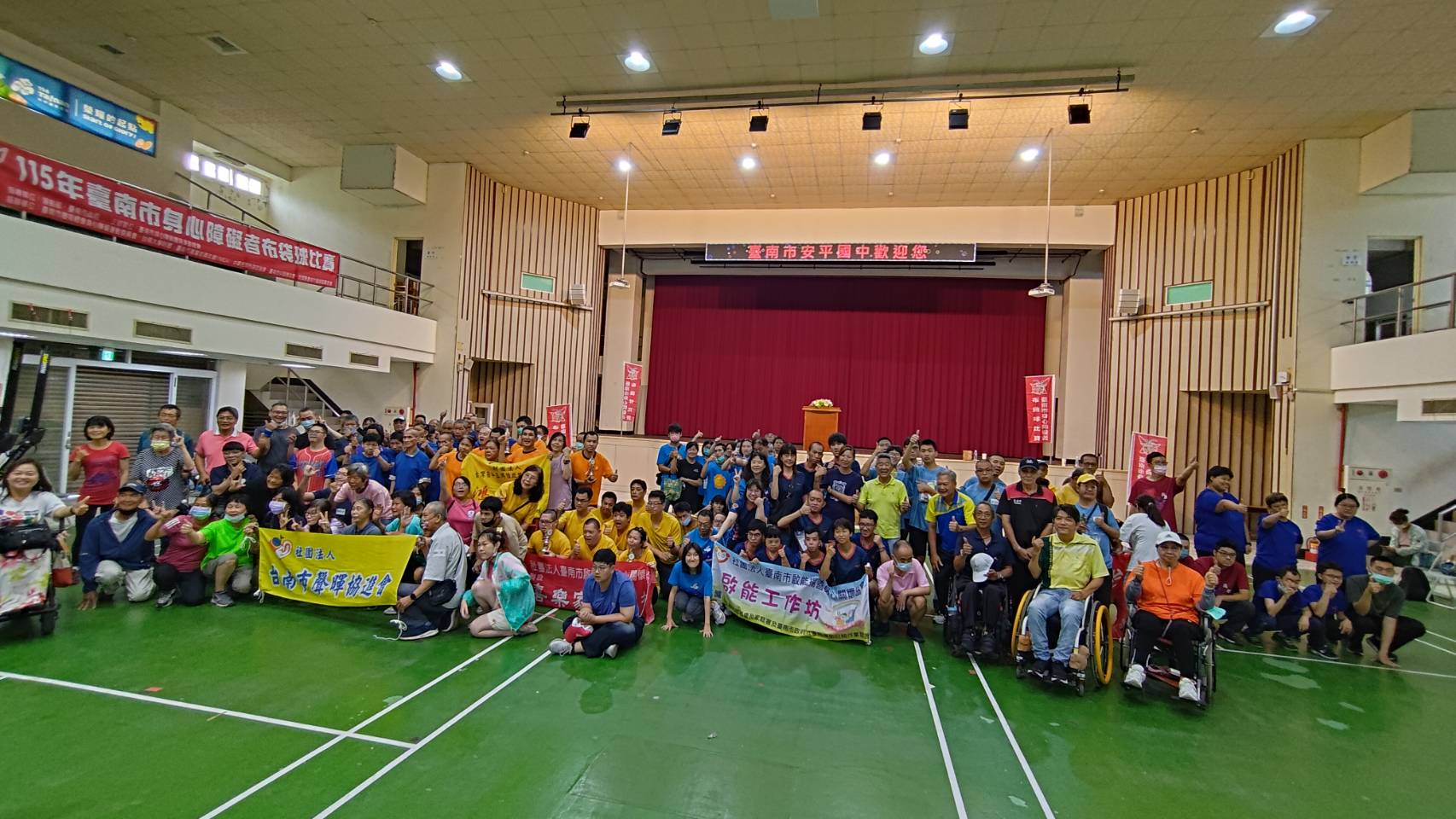 115年臺南市身心障礙者布袋球比賽