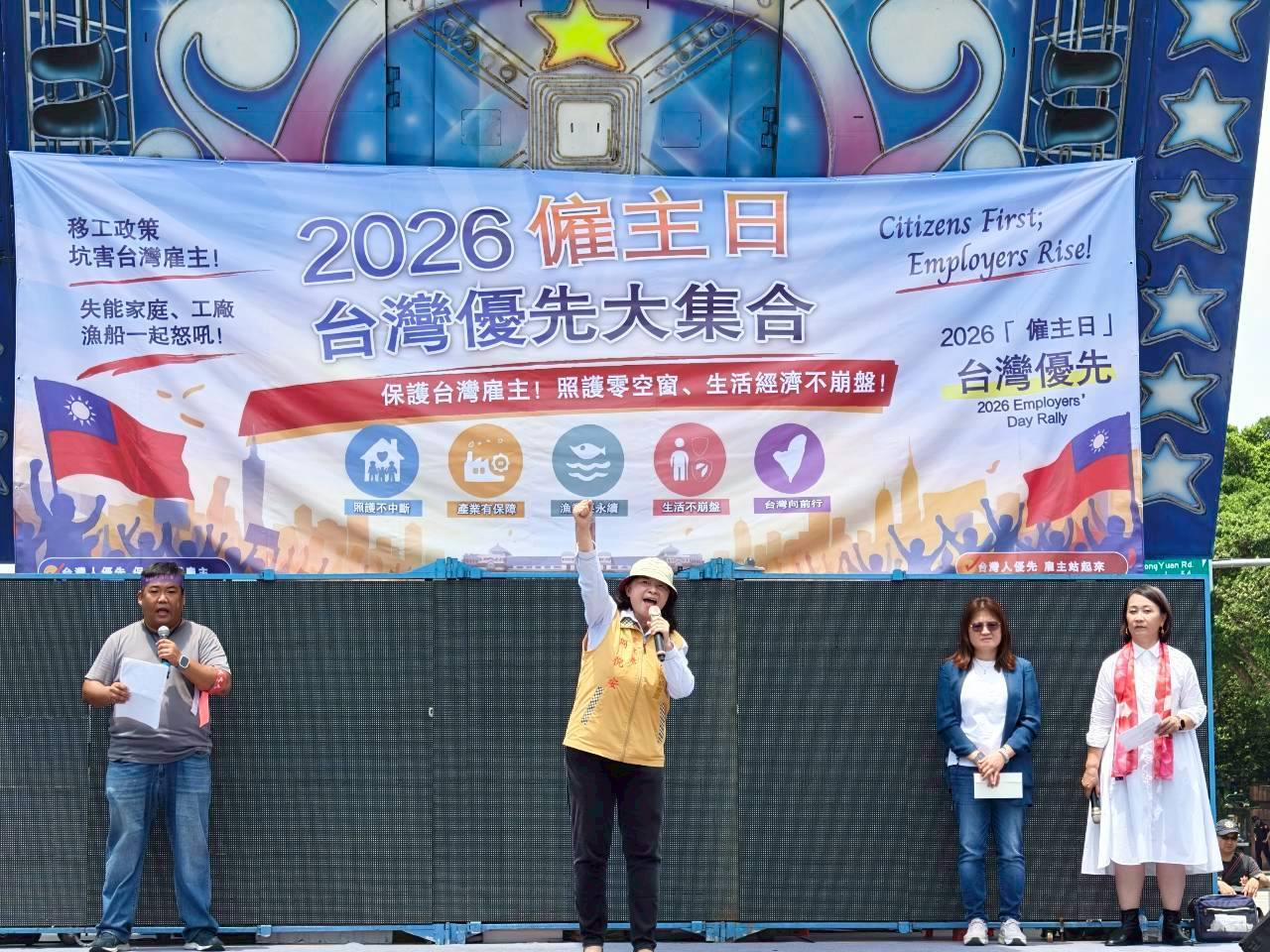 【專欄】勞動部不要拿洗地文唬弄台灣公民! 【專欄】勞動部不要拿洗地文唬弄台灣公民!