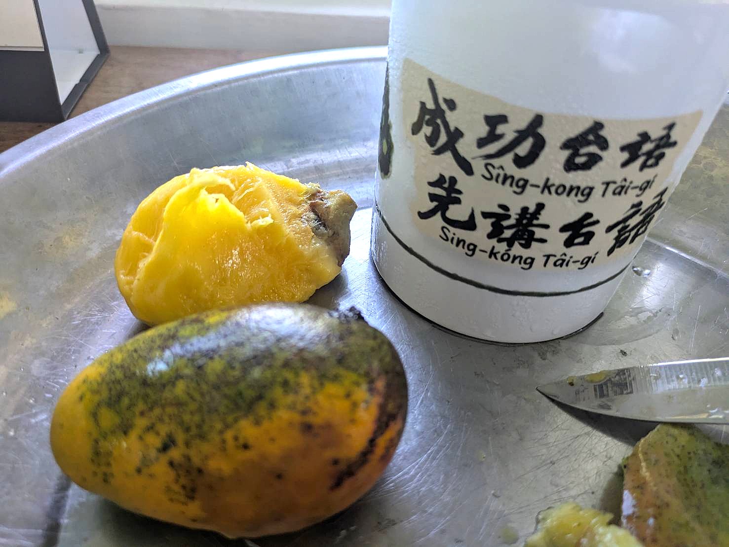 〈專文〉與蟲共食談台灣共和 〈專文〉與蟲共食談台灣共和