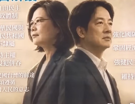 蔡英文前總統將「治國心法」轉譯為「人生策略」小英負責「心靈引導」,賴清德負責「資源兌現」 蔡英文前總統將「治國心法」轉譯為「人生策略」小英負責「心靈引導」,賴清德負責「資源兌現」