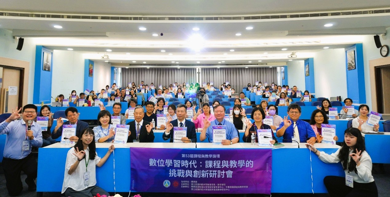 課程與教學學會璀璨三十 齊聚高師大共議課程與教學的挑戰與創新 課程與教學學會璀璨三十 齊聚高師大共議課程與教學的挑戰與創新