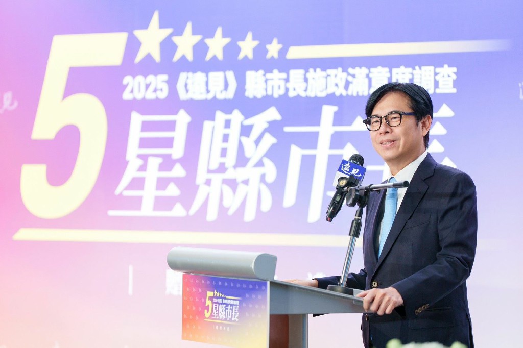 陳其邁蟬聯五星市長 高雄轉型全面升級執政滿意大增 陳其邁蟬聯五星市長 高雄轉型全面升級執政滿意大增