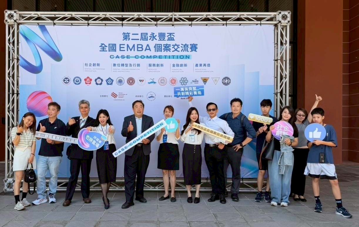 140小時密集集訓展實力　高師大研究生EMBA個案賽脫穎而出