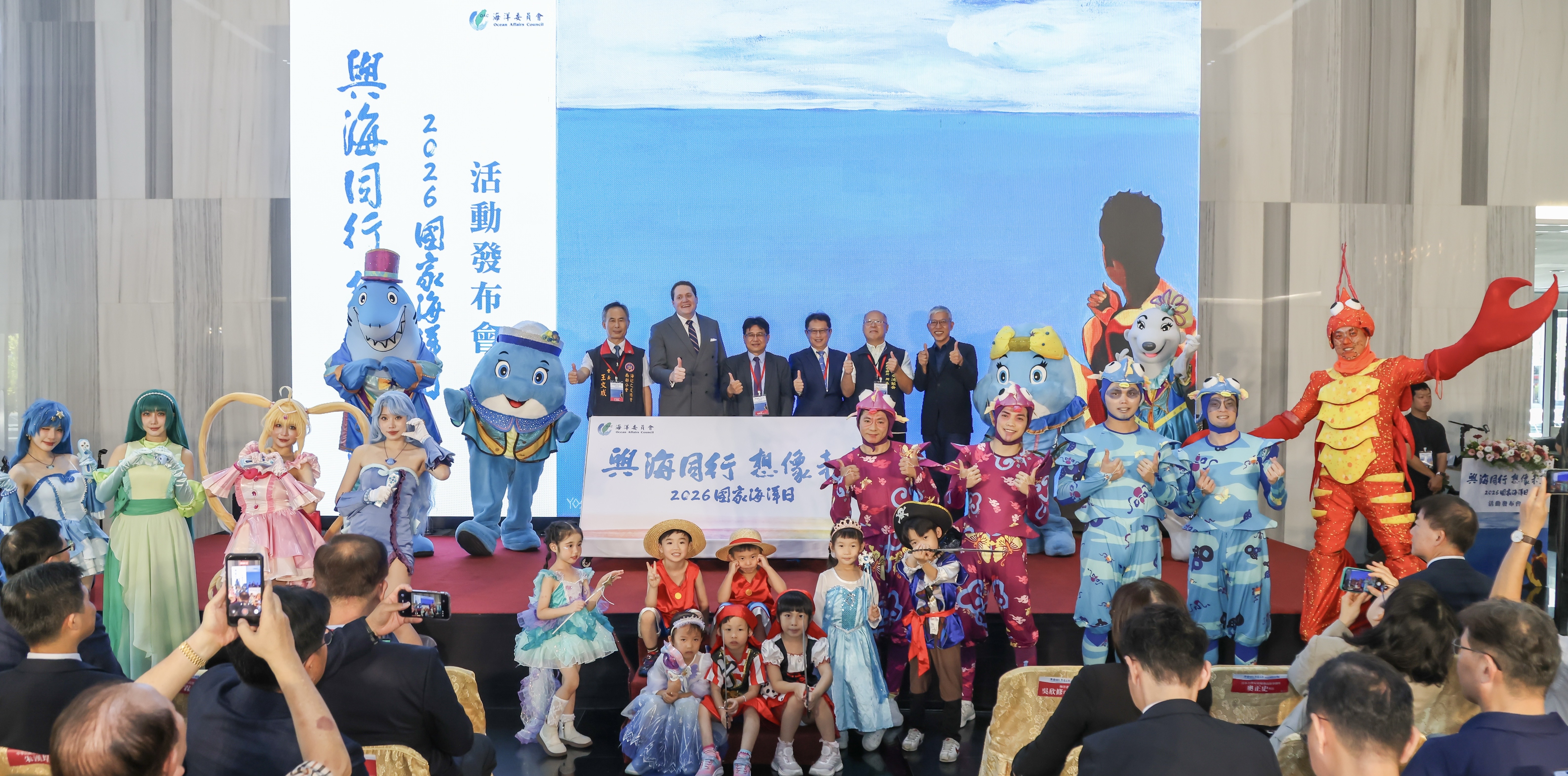 第七屆國家海洋日6月7日登場　海委會邀全民登雲林艦、逛百攤市集、看紙風車大戲