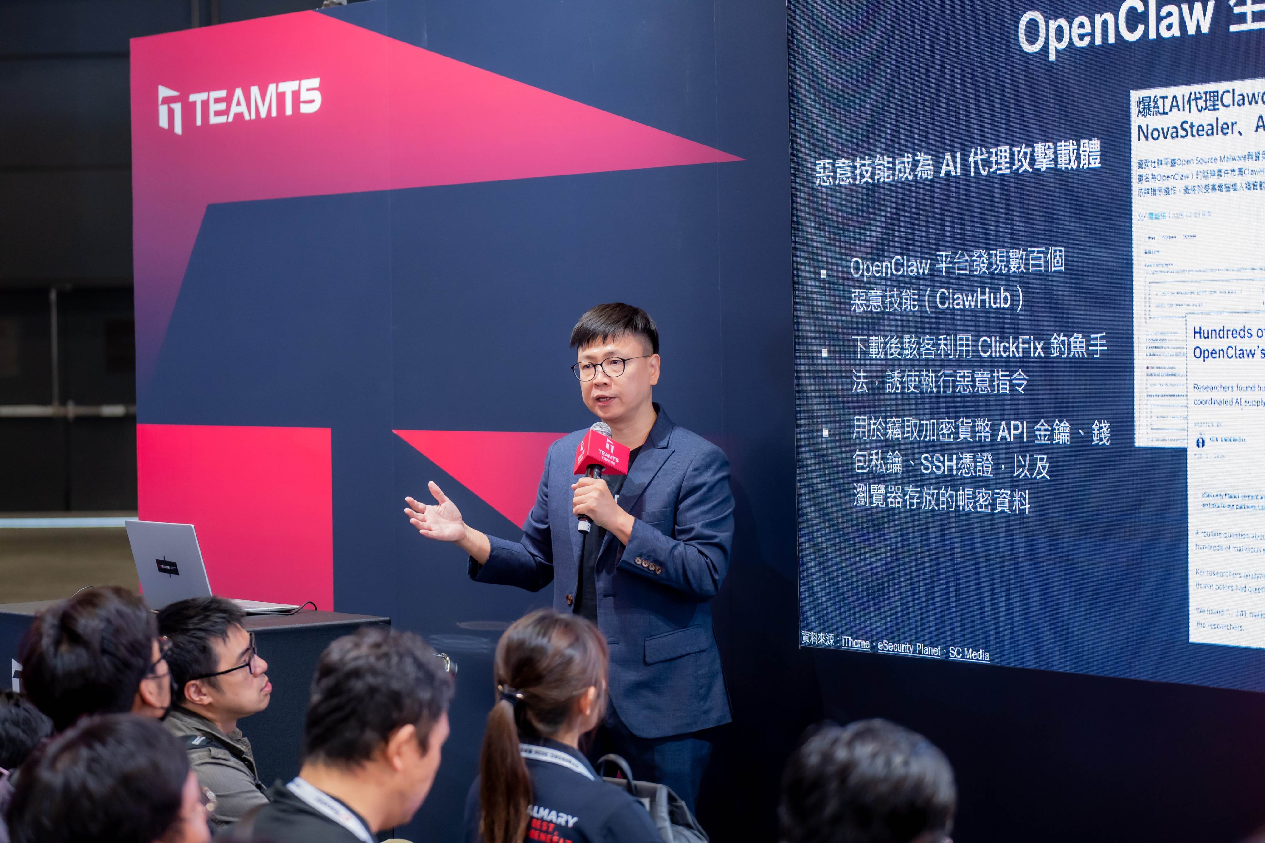 AI Agent加速落地 企業資安迎來全新挑戰 AI Agent加速落地 企業資安迎來全新挑戰