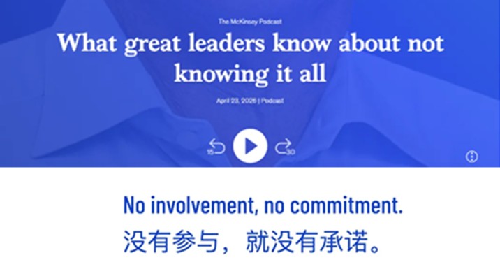 【專欄 】 AI新時代,CEO、管理者切忌不懂裝懂,敢於承認自己沒有答案! 【專欄 】 AI新時代,CEO、管理者切忌不懂裝懂,敢於承認自己沒有答案!