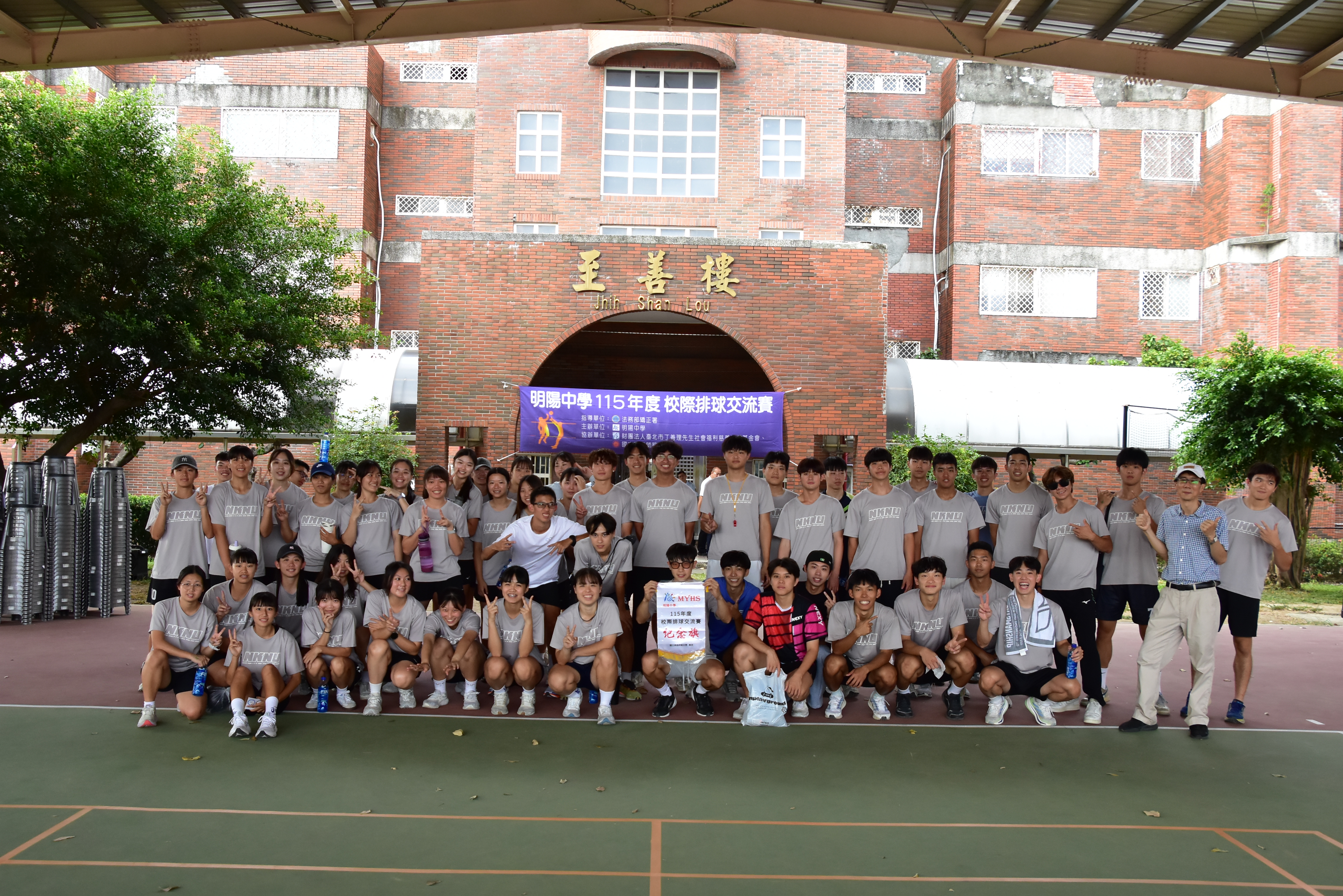 高師大攜手明陽中學　運動闖關及排球友誼賽激勵少年翻轉人生
