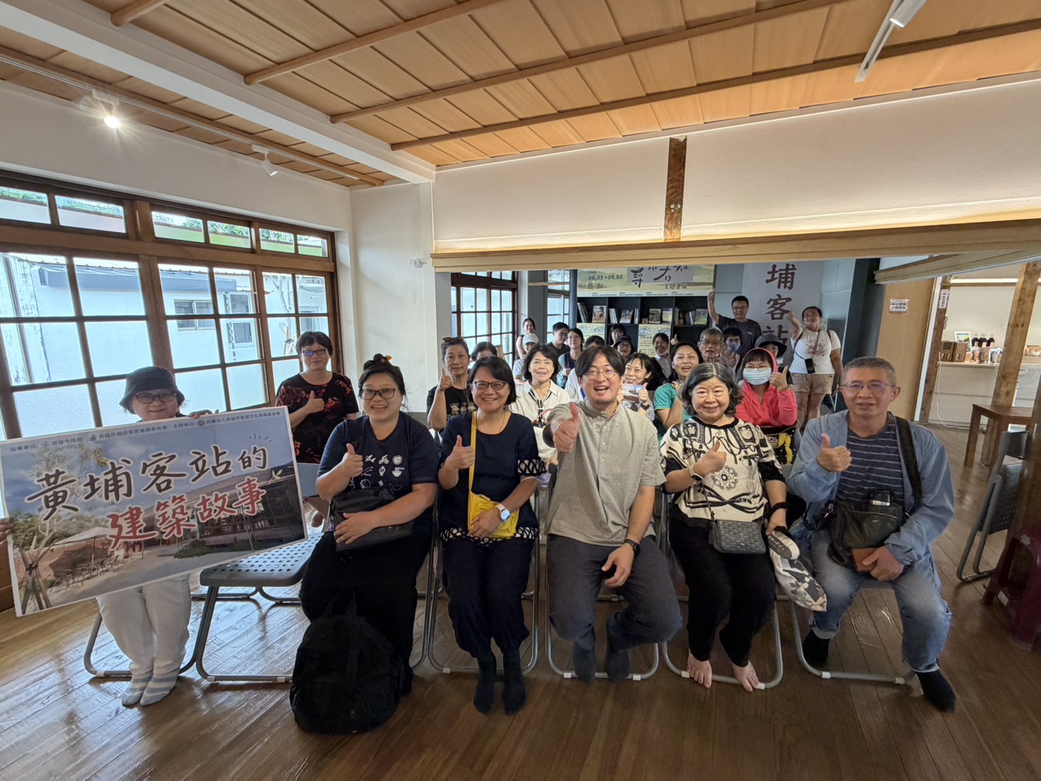 來到黃埔客站的建築時光機 坐尞聽故事逛眷村 來到黃埔客站的建築時光機 坐尞聽故事逛眷村