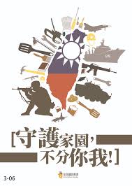 國防軍購系列–中科院與民間無人機廠商透過「軍民合作」、「技術轉型」與「國際認證」等策略