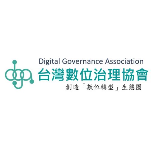 台灣數位治理協會