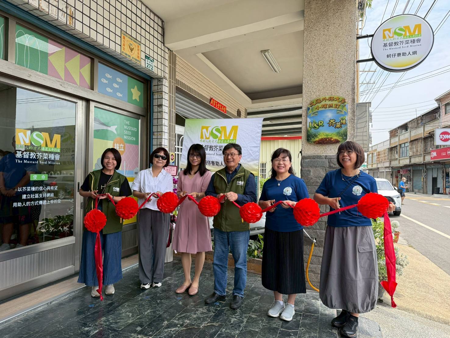 芥菜種會攜手文藻USR　成立蚵仔寮助人網