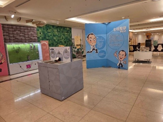 「瘋狂科學家特展」 墾丁福華渡假飯店展出