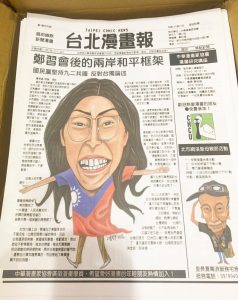 漫畫在選舉攸關勝負中扮演著「不可或缺」且越來越關鍵的份量。（資料照片）