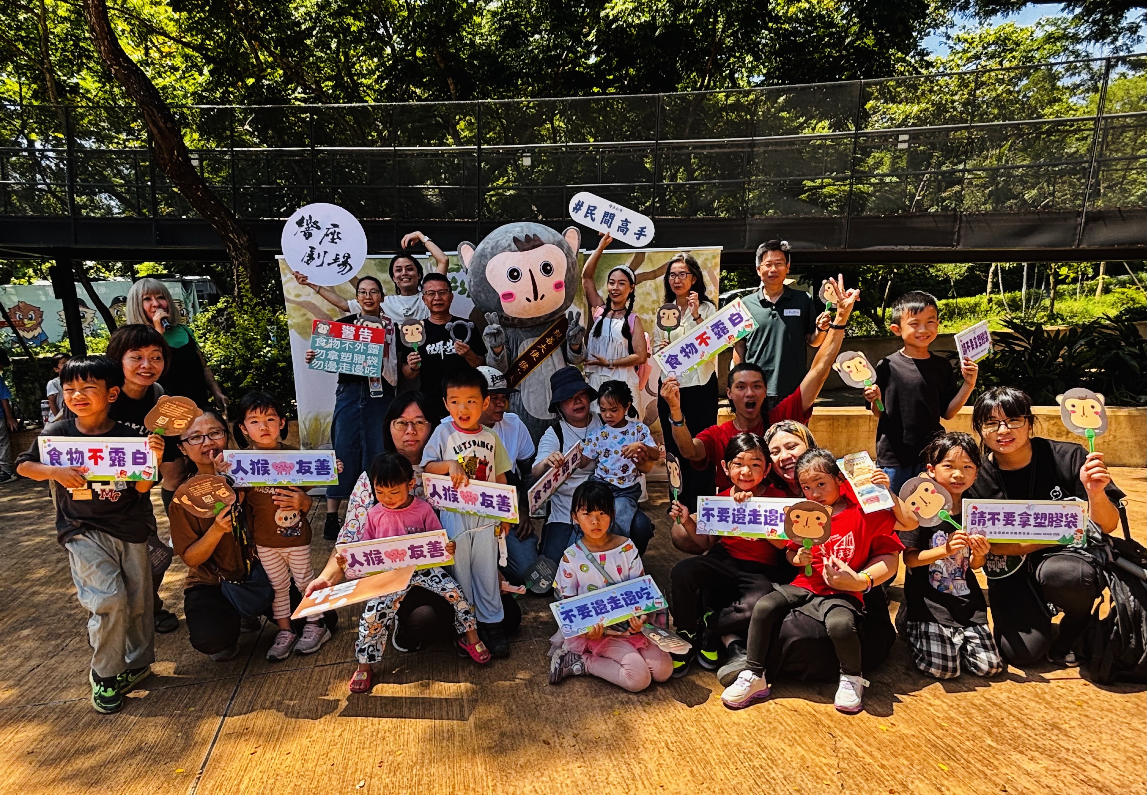 壽山動物園親子闖關解開獼團　端午佳節熱鬧共學生態保育