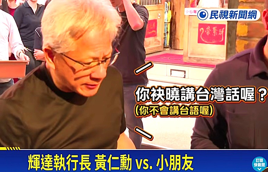 〈專文〉台灣話著是台灣話