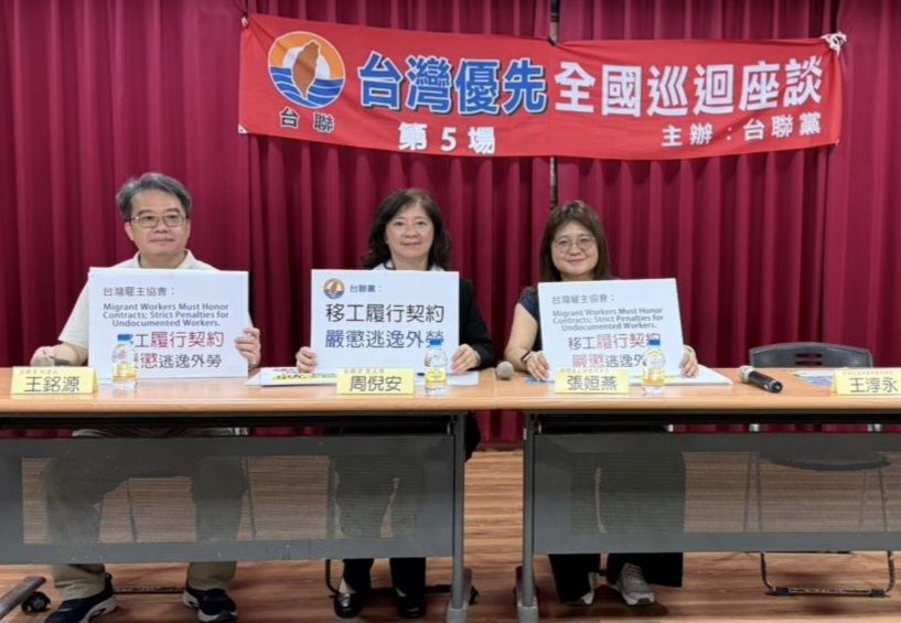 【專欄】勞動部別再用「澄清」之名規避全民的質疑 【專欄】勞動部別再用「澄清」之名規避全民的質疑
