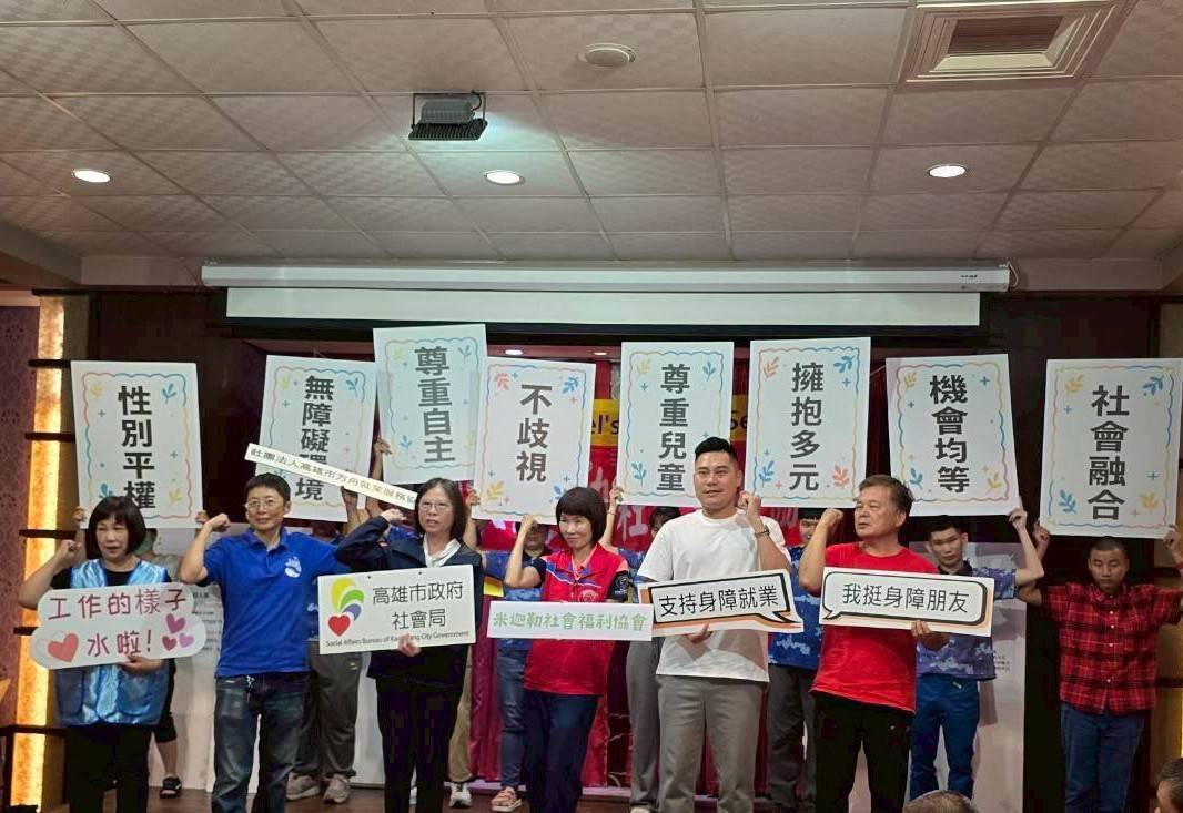 大旗山身障聯誼會模擬投票　驚現「廢票與低意願」反映資訊平權困境