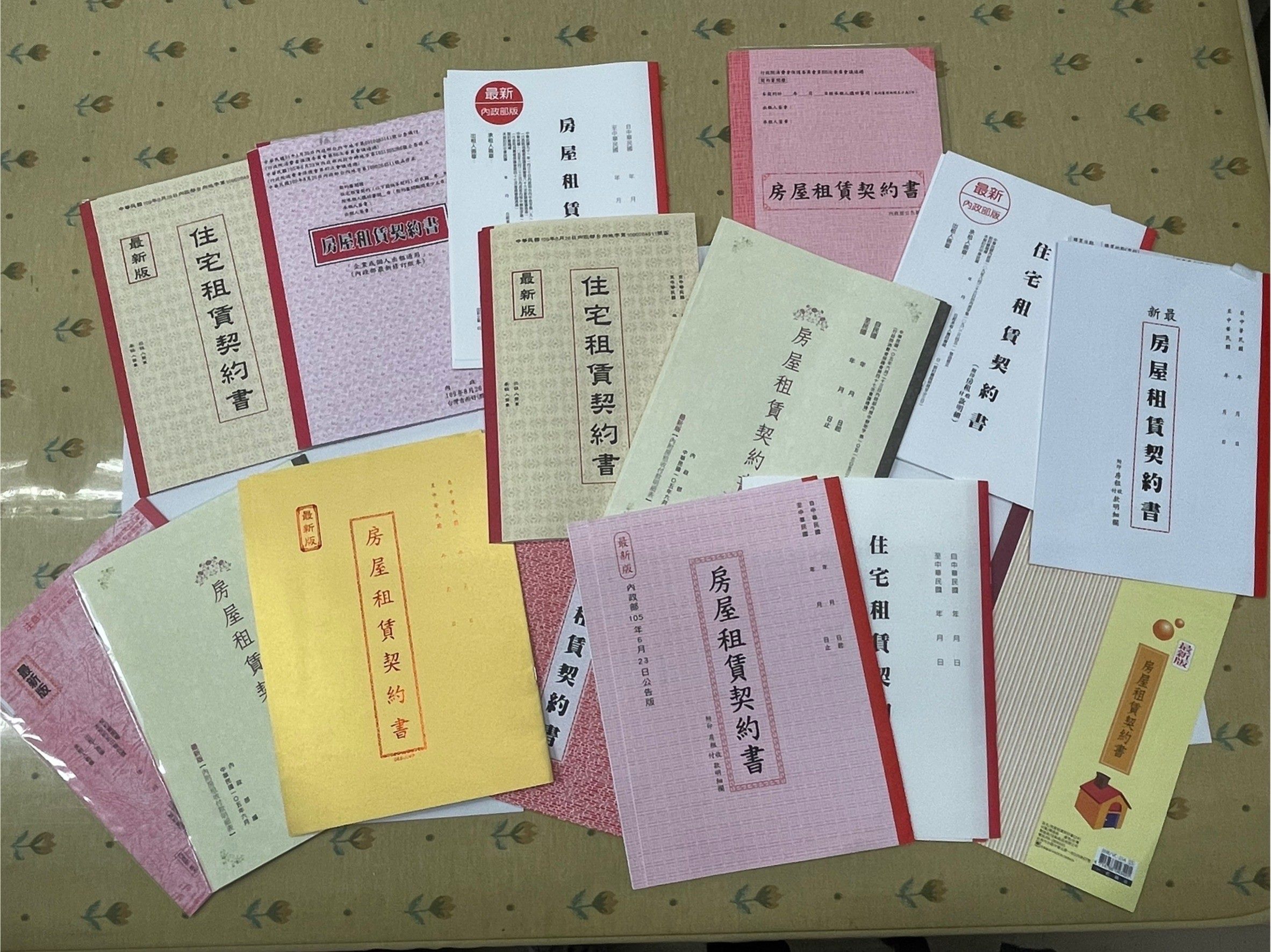 【專欄】委託賣房子 請採用內政部版合約以減少糾紛