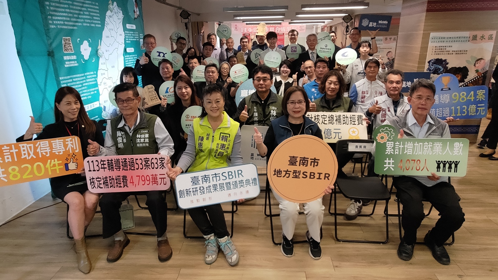 助中小企業升級，南市府提四項措施共1.49億預算！