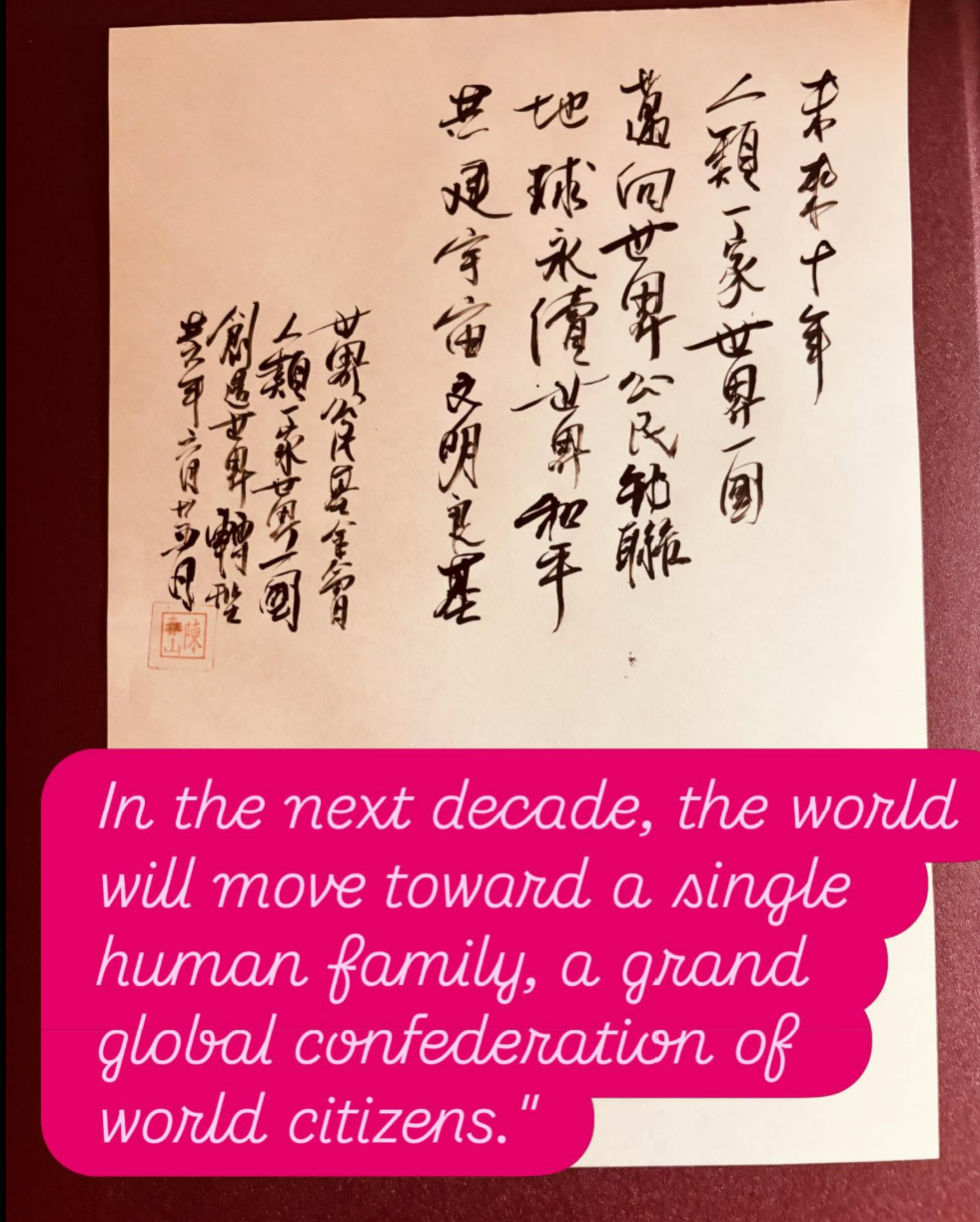 AI科技產業全球大競爭    AI可否成為人類世界公民文化的基礎？