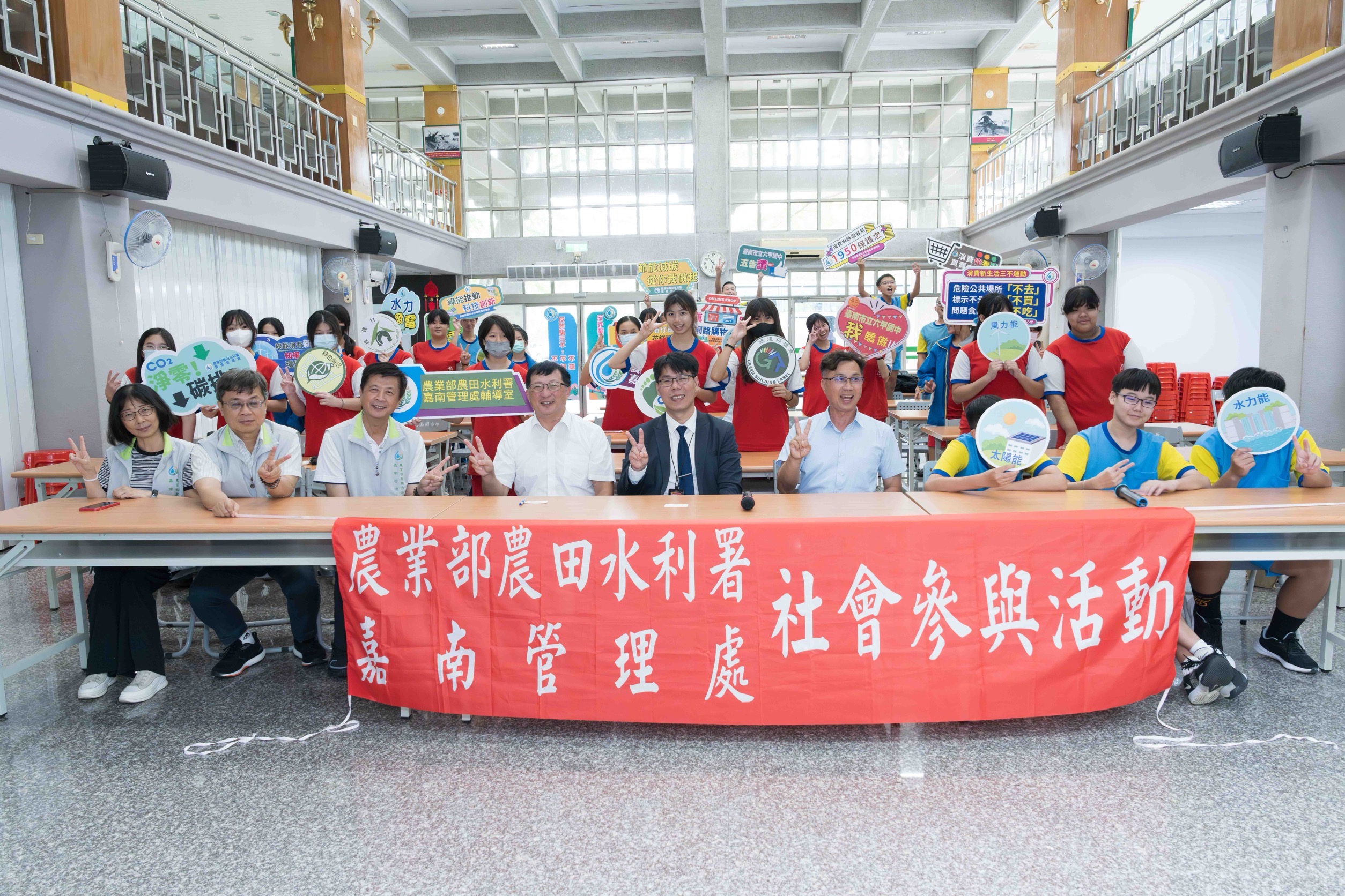 115年環境永續灌溉大地-社會參與活動 115年環境永續灌溉大地-社會參與活動