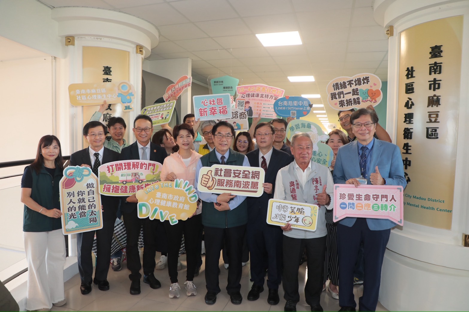 曾文市政園區再添新亮點 台南第6座社區心理衛生中心暨全台首座心理健康教育館揭牌啟用 曾文市政園區再添新亮點 台南第6座社區心理衛生中心暨全台首座心理健康教育館揭牌啟用