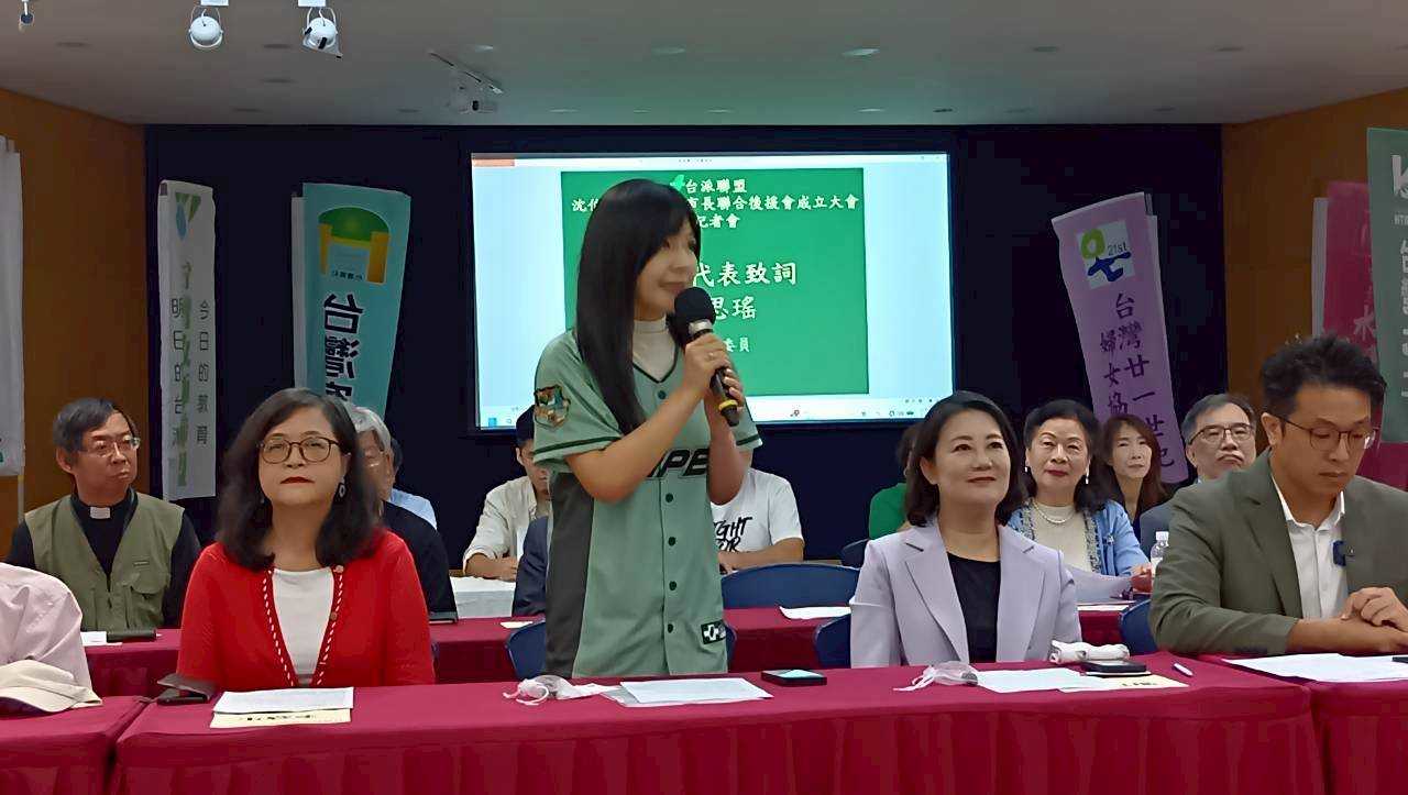台派聯盟成立後援會力挺沈伯洋　綠委讚具勇氣、專業與改革行動力