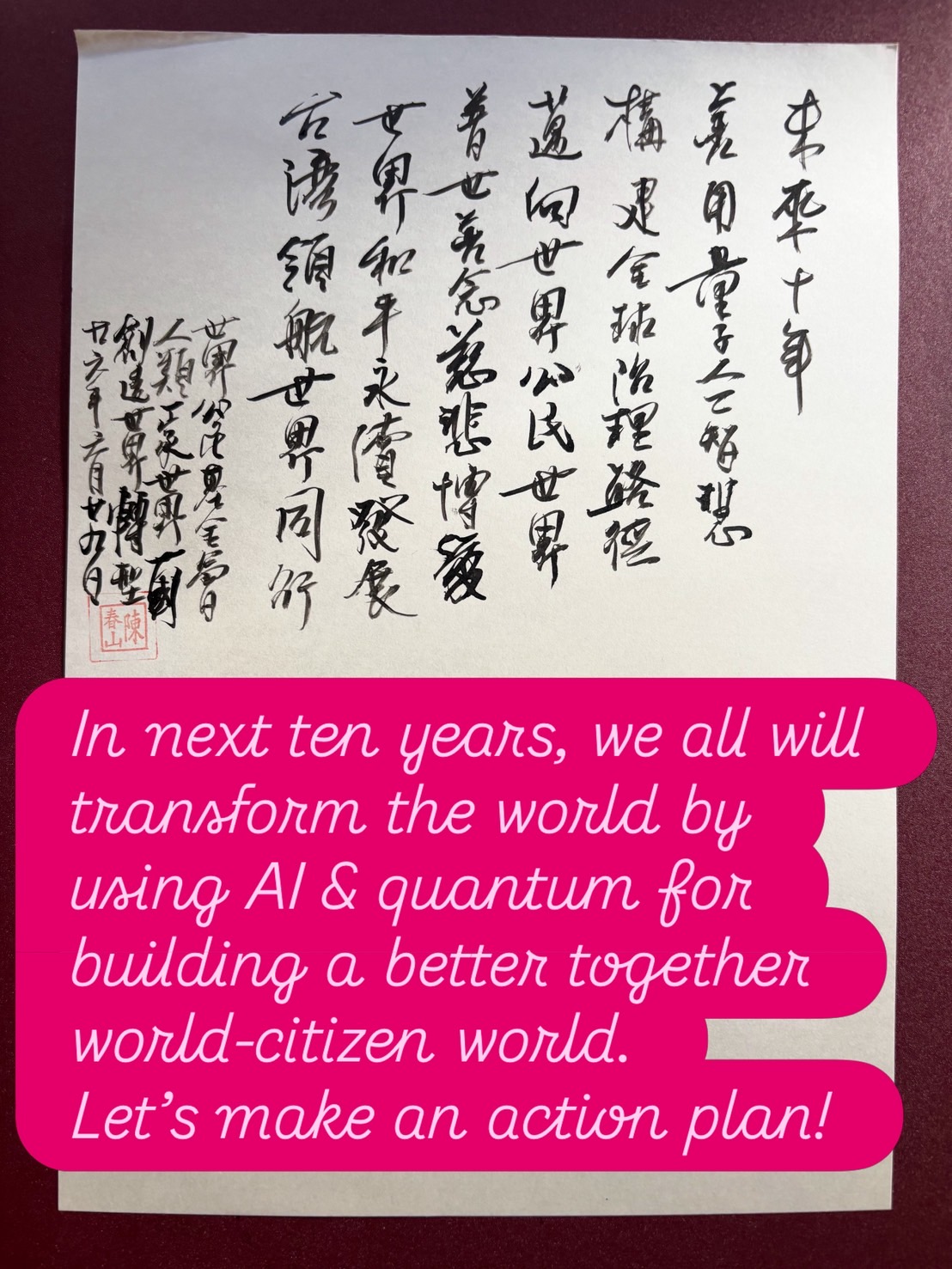 次奈米科技會影響人類文明發展嗎？