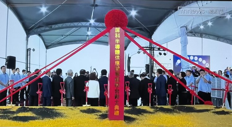 大南方崛起：剖析屏東、嘉義半導體聚落的戰略重力與台灣產業新模式