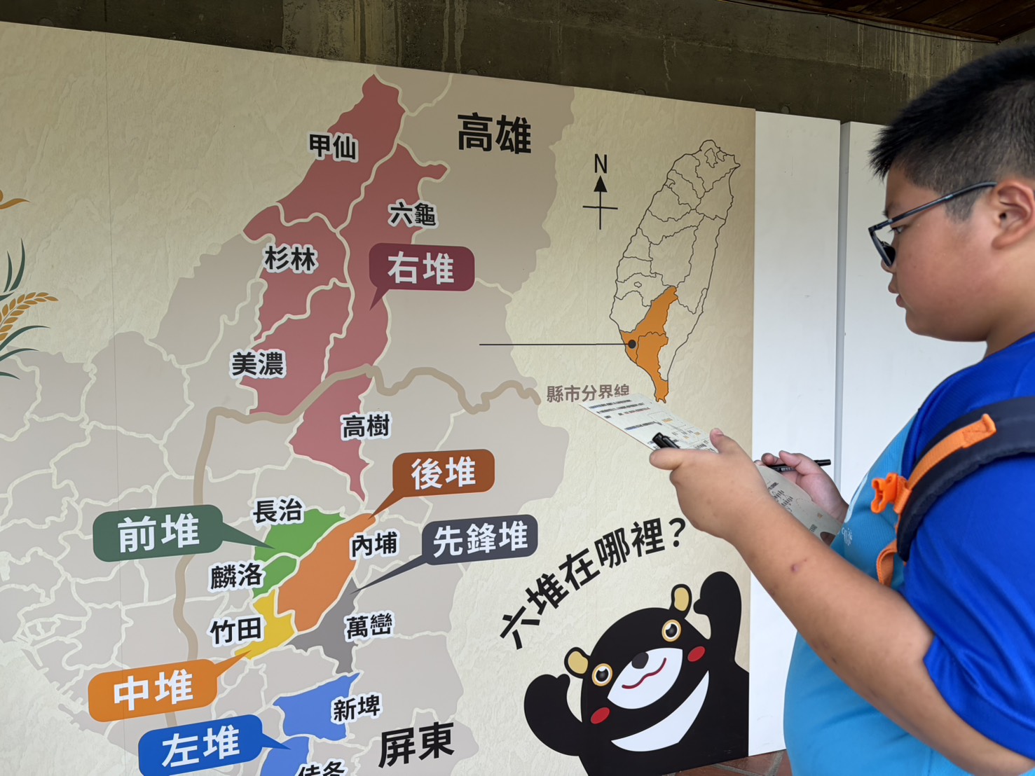 六堆日變身大型實境遊戲 300名學童齊聚美濃玩出文化力 六堆日變身大型實境遊戲 300名學童齊聚美濃玩出文化力