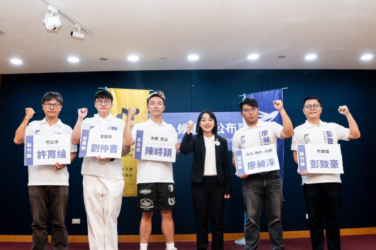 小黨團結,前進議會:台灣前進陣線公布第四波公職參選人 小黨團結,前進議會:台灣前進陣線公布第四波公職參選人