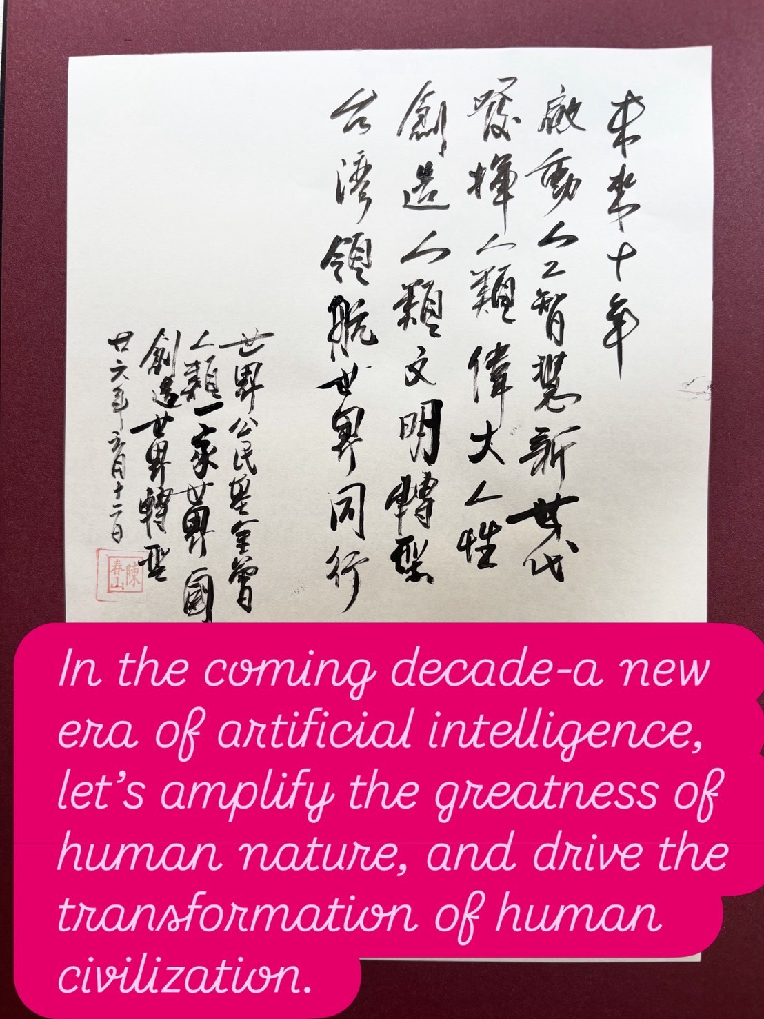 台灣AI半導體產業正向樂觀,帶動經濟發展 台灣AI半導體產業正向樂觀,帶動經濟發展