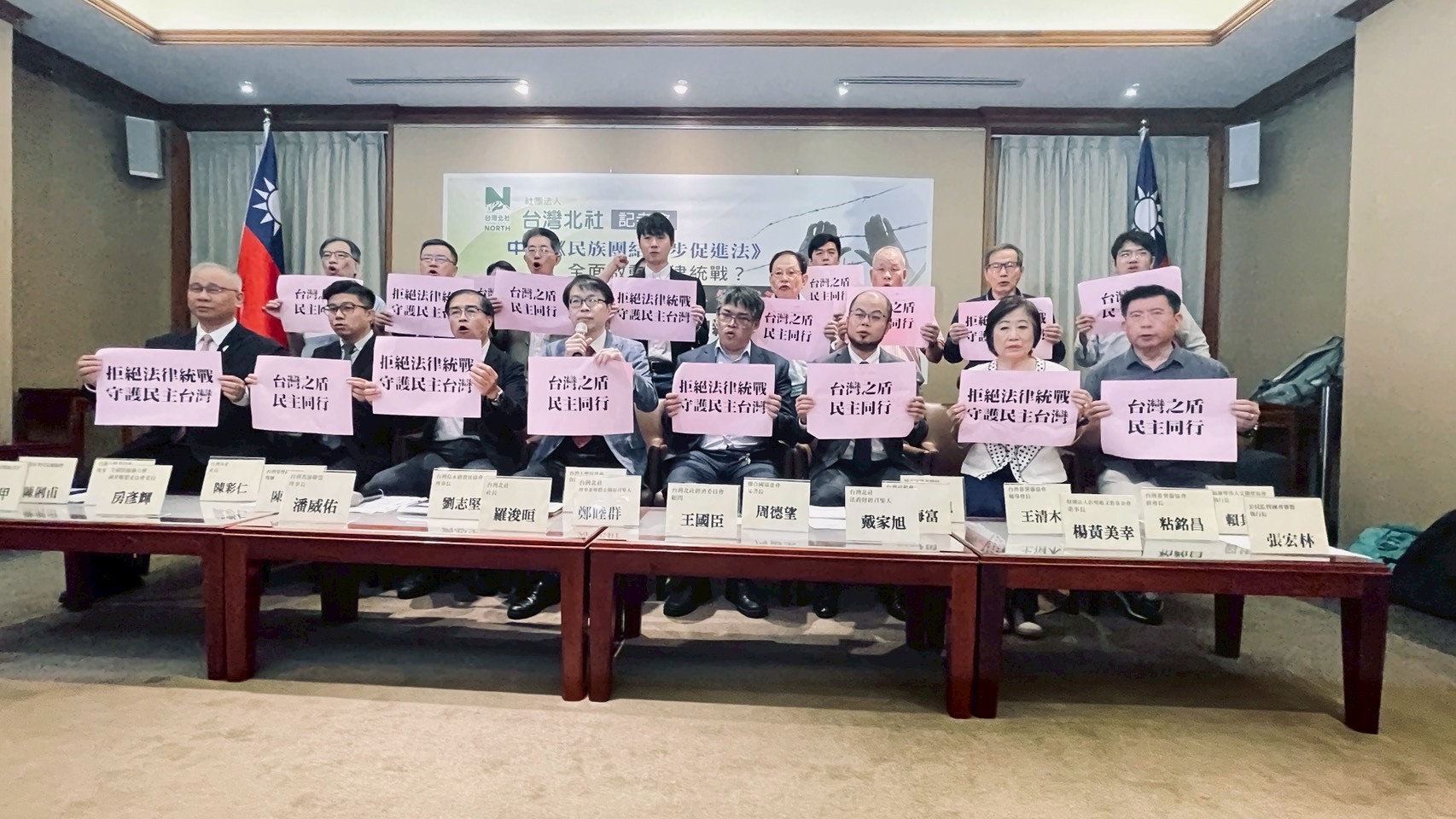 《民族團結進步促進法》成法律統戰工具 學者憂跨境鎮壓、經濟滲透與民主威脅 《民族團結進步促進法》成法律統戰工具 學者憂跨境鎮壓、經濟滲透與民主威脅