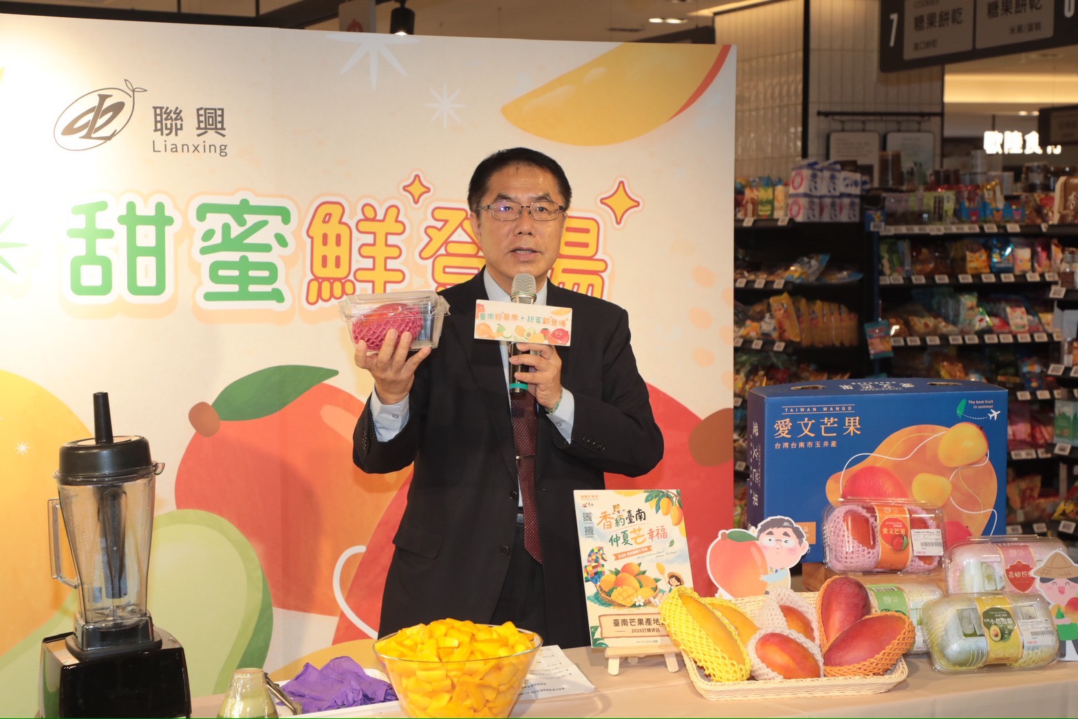 台南好果季台北登場　黃偉哲力推芒果、酪梨、芭樂搶攻市場