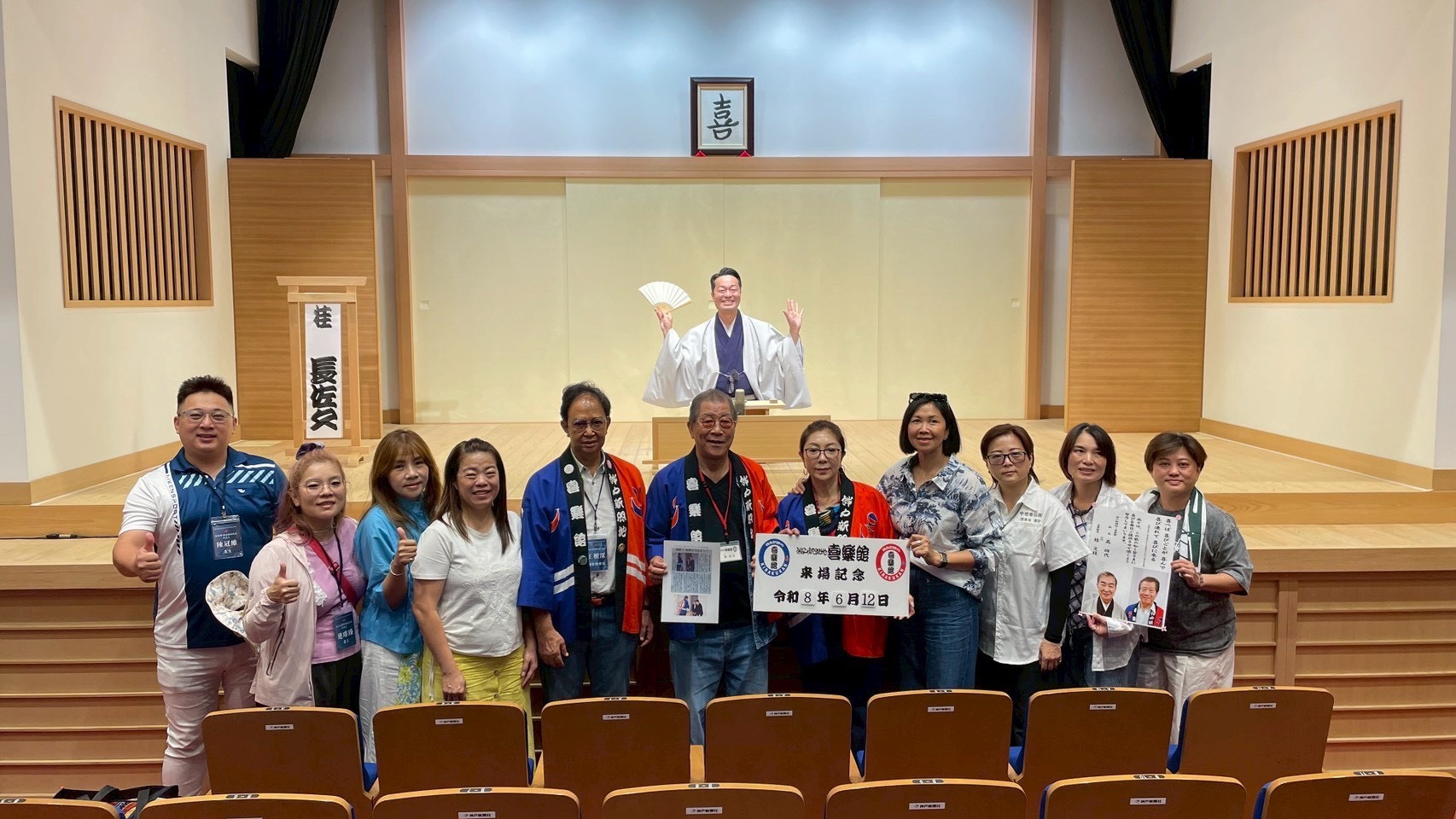 桃園商圈領袖赴神戶取經 台日相約2027龍岡米干節再聚首 桃園商圈領袖赴神戶取經 台日相約2027龍岡米干節再聚首