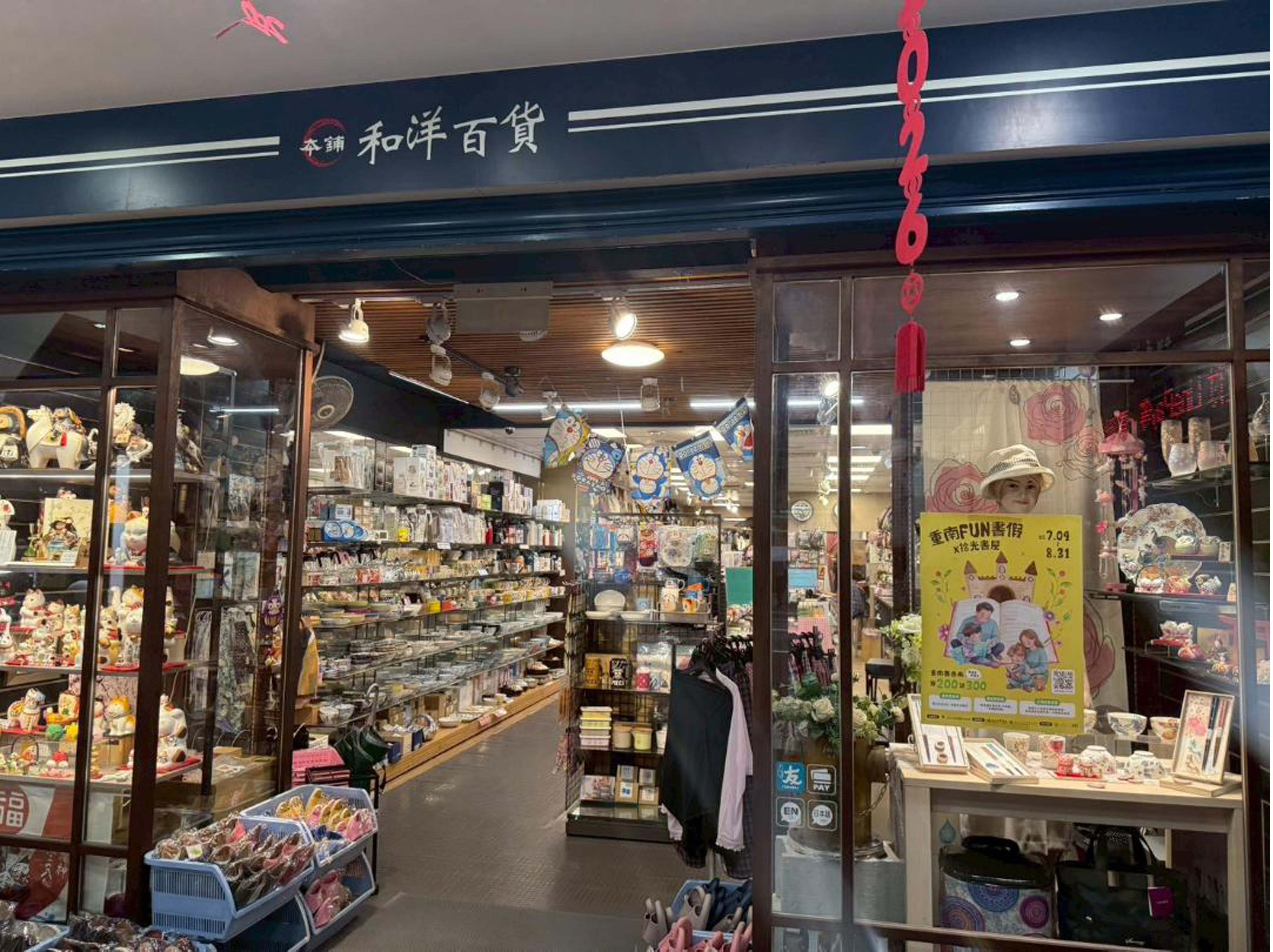「重南FUN書假x拾光書屋」以期振興書街聯結多元文化體驗。（圖片提供∕台北市重南書街促進會）