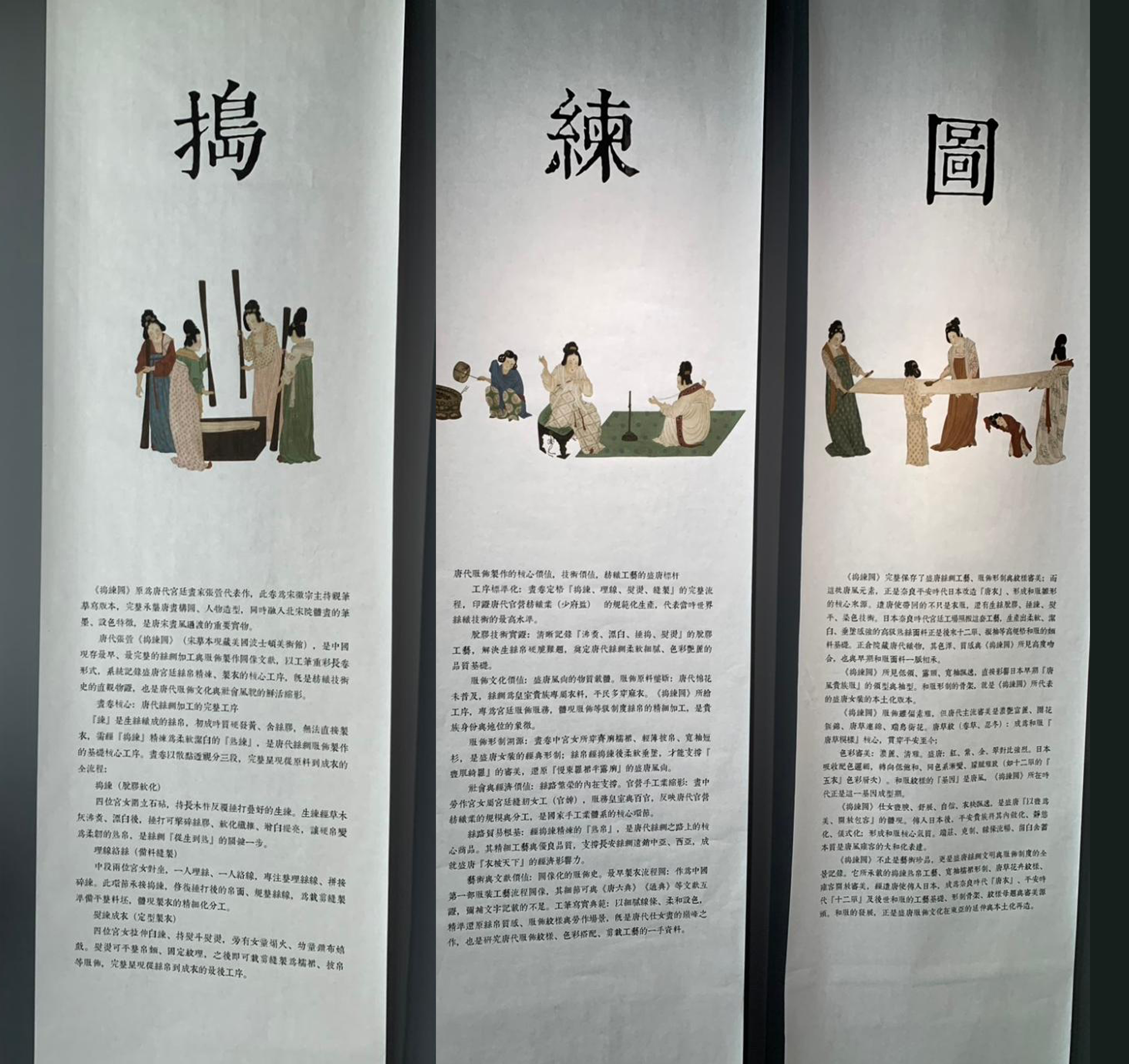京都手描友禪仰賴極度專業的「分工制度」。（圖片提供∕台北漢紙公司）
