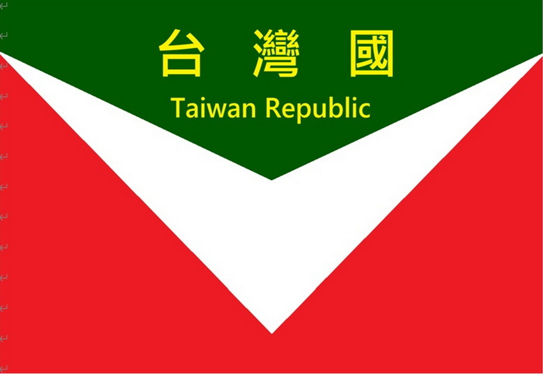 【專欄】從「獨派」退卻到「台派」的弔詭!? 【專欄】從「獨派」退卻到「台派」的弔詭!?
