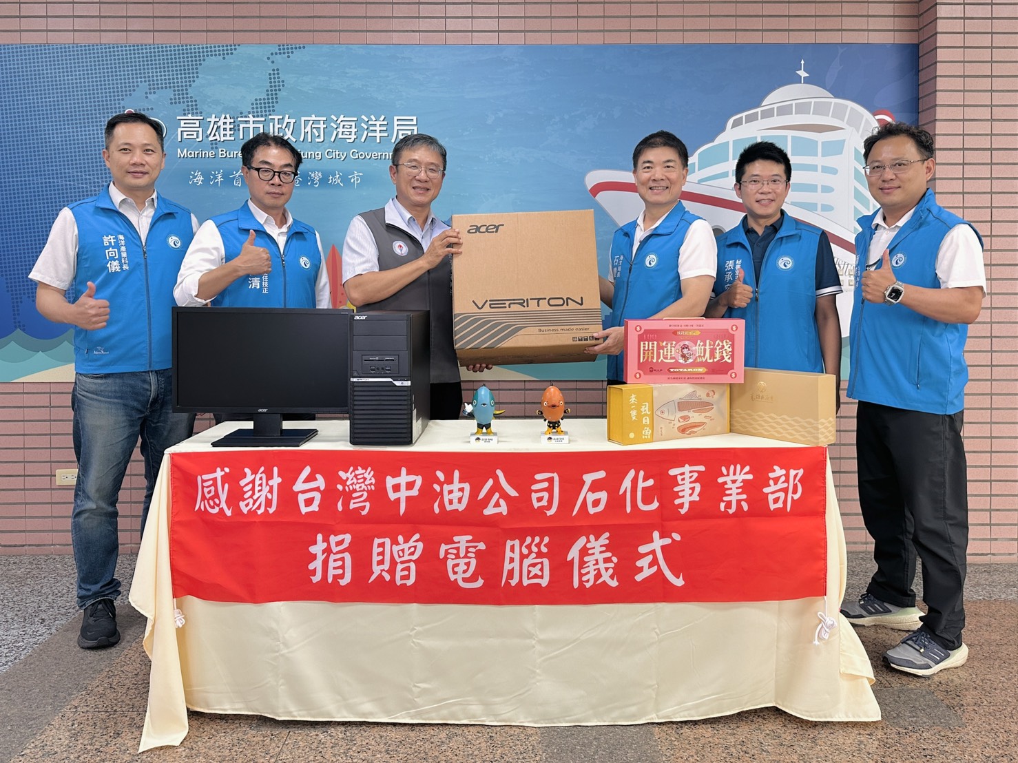 跨海送暖無國界 高市海洋局攜手中油石化事業部捐贈再生電腦數位傳愛非洲 跨海送暖無國界 高市海洋局攜手中油石化事業部捐贈再生電腦數位傳愛非洲