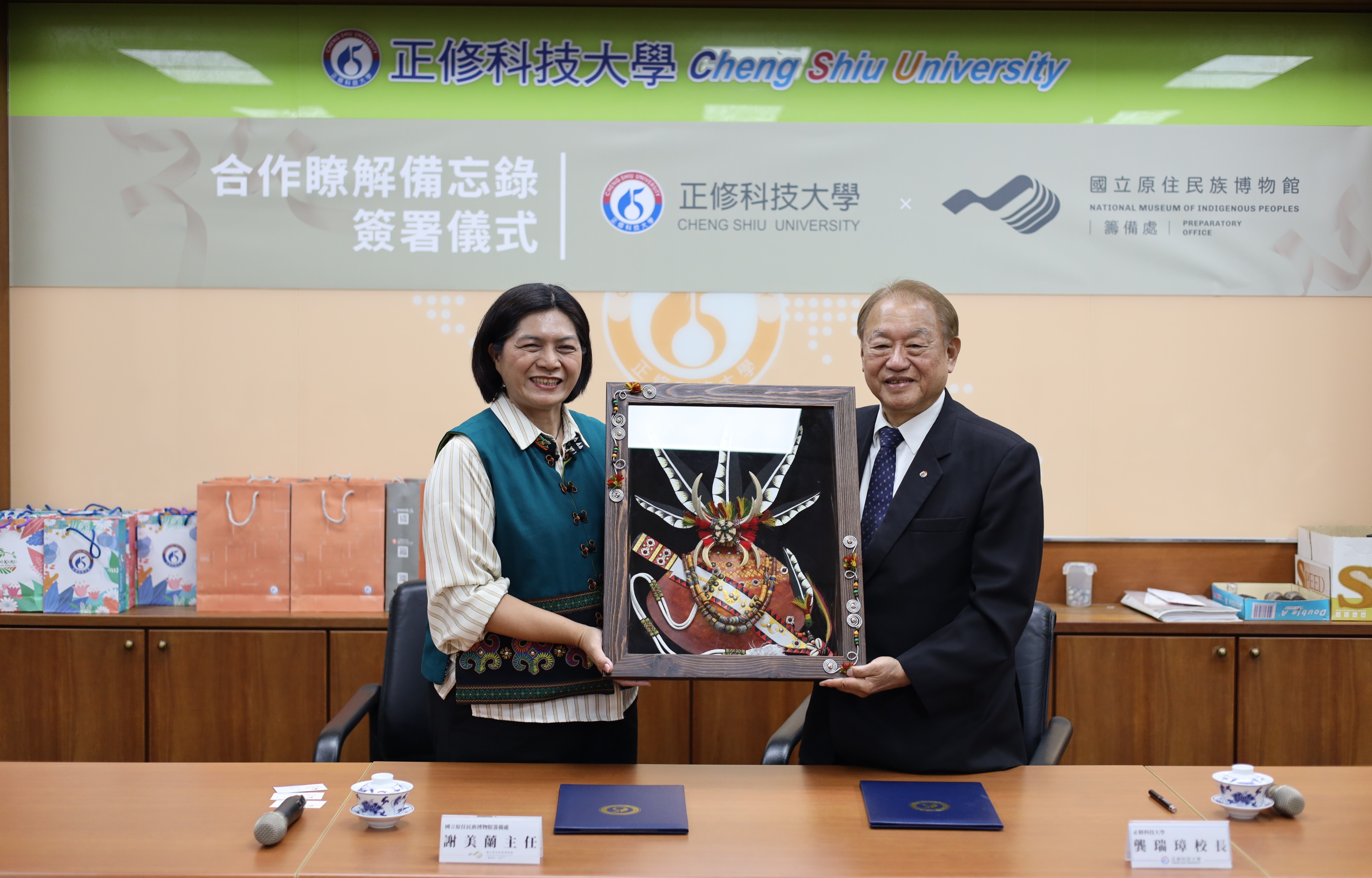 原博籌備處與正修科技大學簽署合作備忘錄 開啟原住民族博物館籌建與專業學術結合新階段 原博籌備處與正修科技大學簽署合作備忘錄 開啟原住民族博物館籌建與專業學術結合新階段