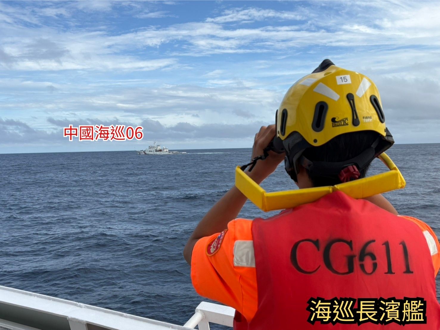 單方宣稱及事實行為無法創設台灣東部海域權利　海委會副主委宋承恩導正中國錯誤國際法見解