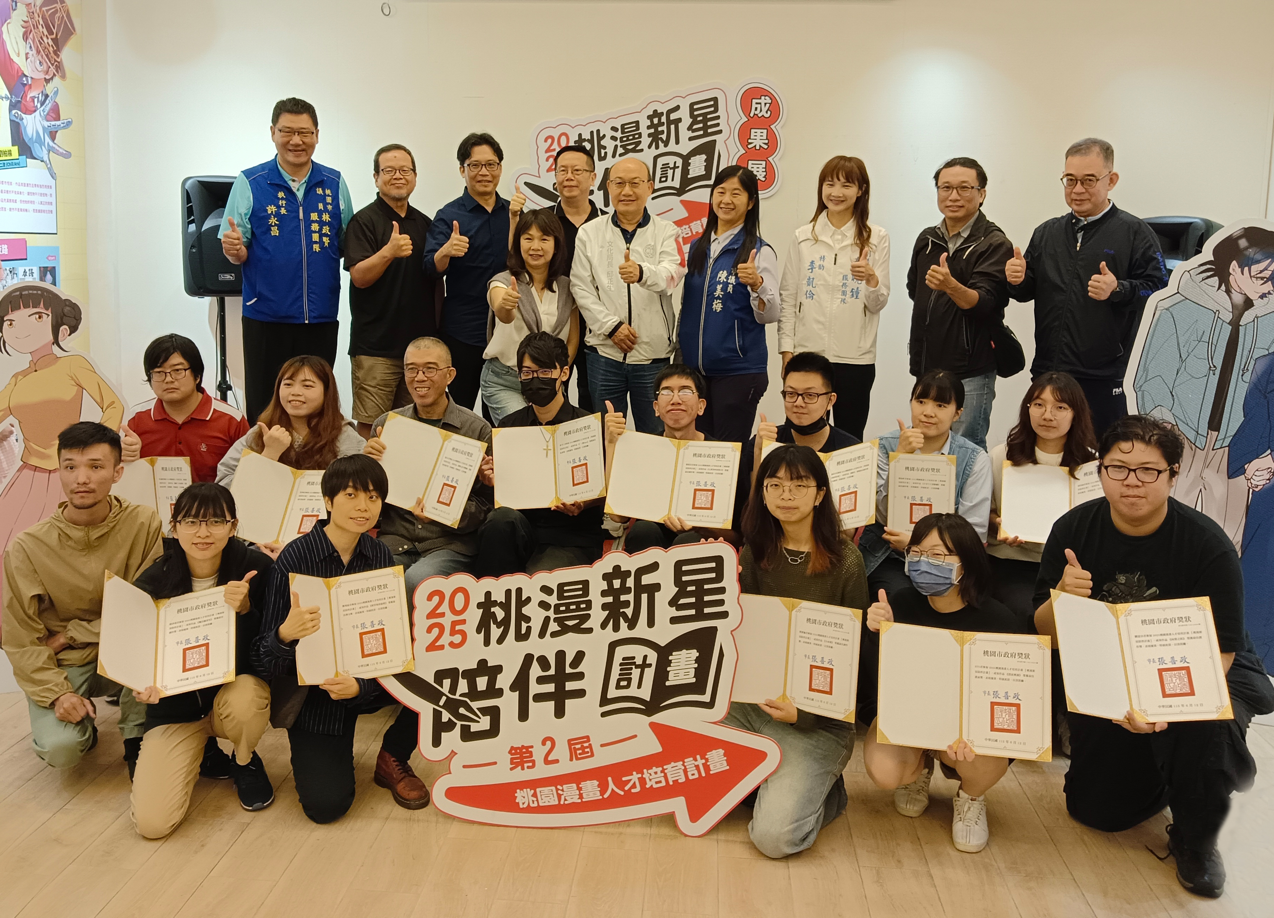 第二屆桃園漫畫人才培育成果展開幕式。（攝影∕記者鄭松維）