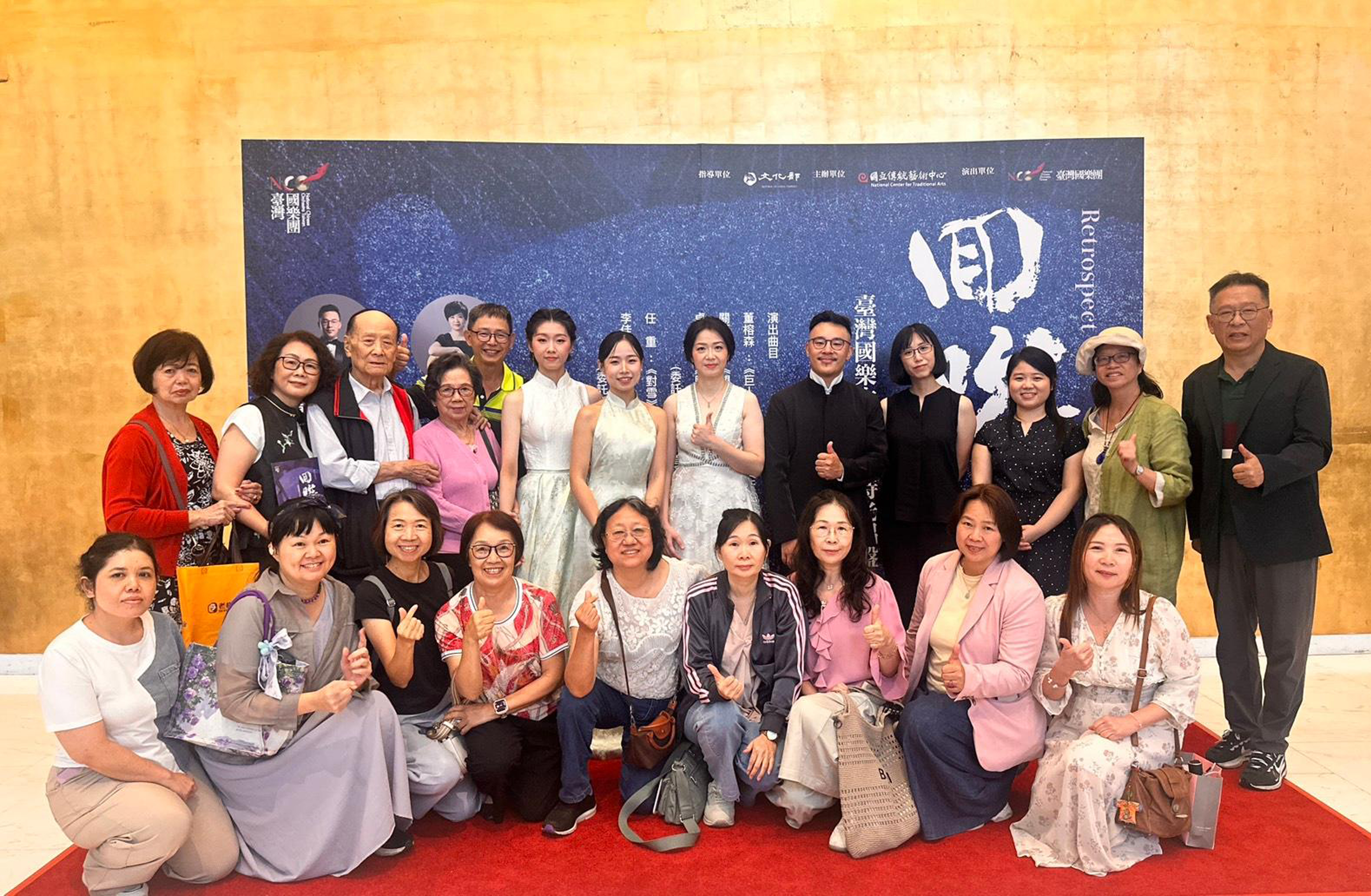 臺灣國樂團《回眸》音樂會演出人員與粉絲團合影。（圖片提供∕孫國欽）