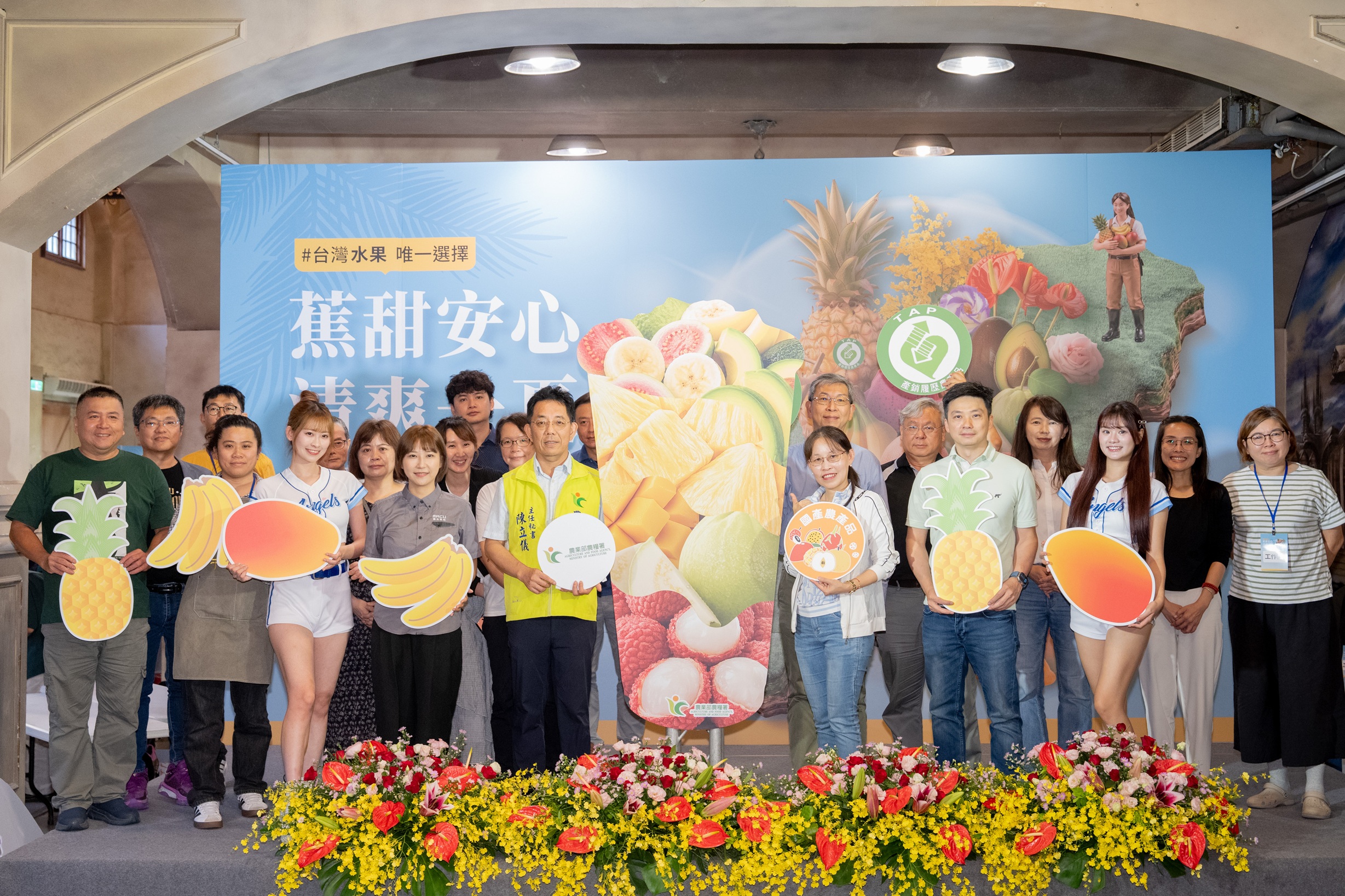 鮮享在地好滋味　綻放花漾小確幸