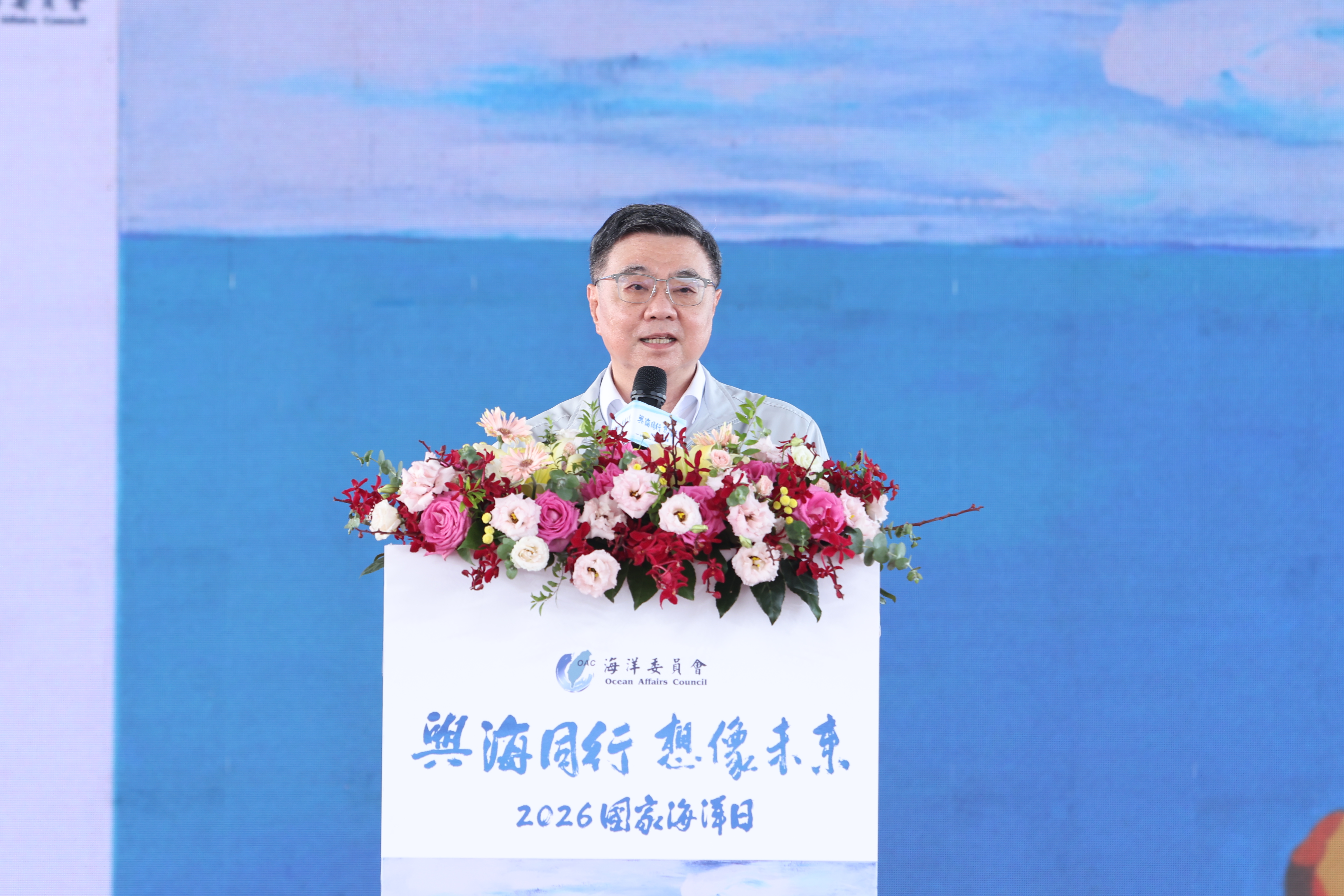 卓揆:國家海洋日就是國家主權日、安全日、保育日 管碧玲:向所有守護海洋的人致敬 卓揆:國家海洋日就是國家主權日、安全日、保育日 管碧玲:向所有守護海洋的人致敬
