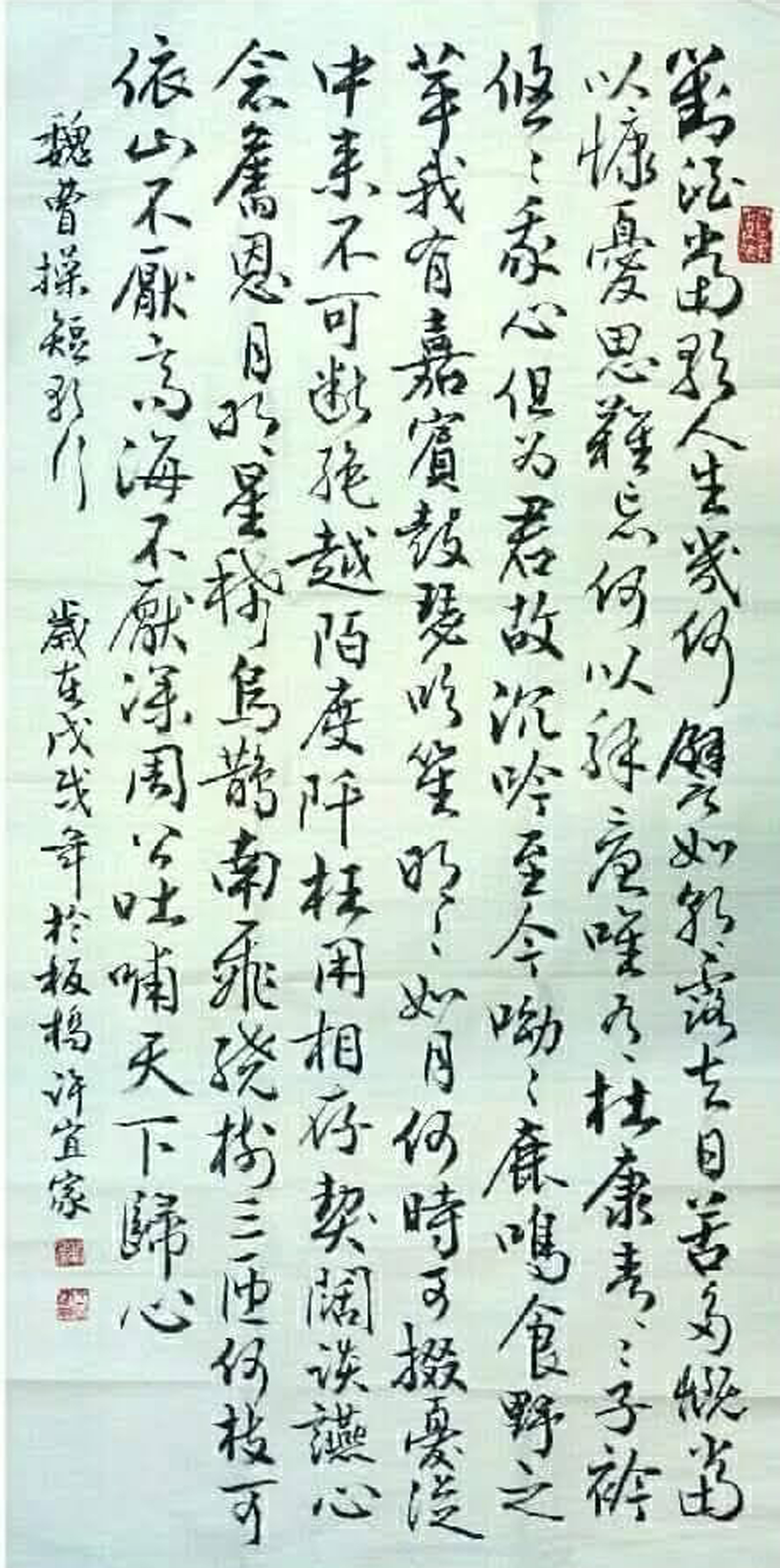 許宜家獲獎書法作品《短歌行》（圖片提供∕許宜家）