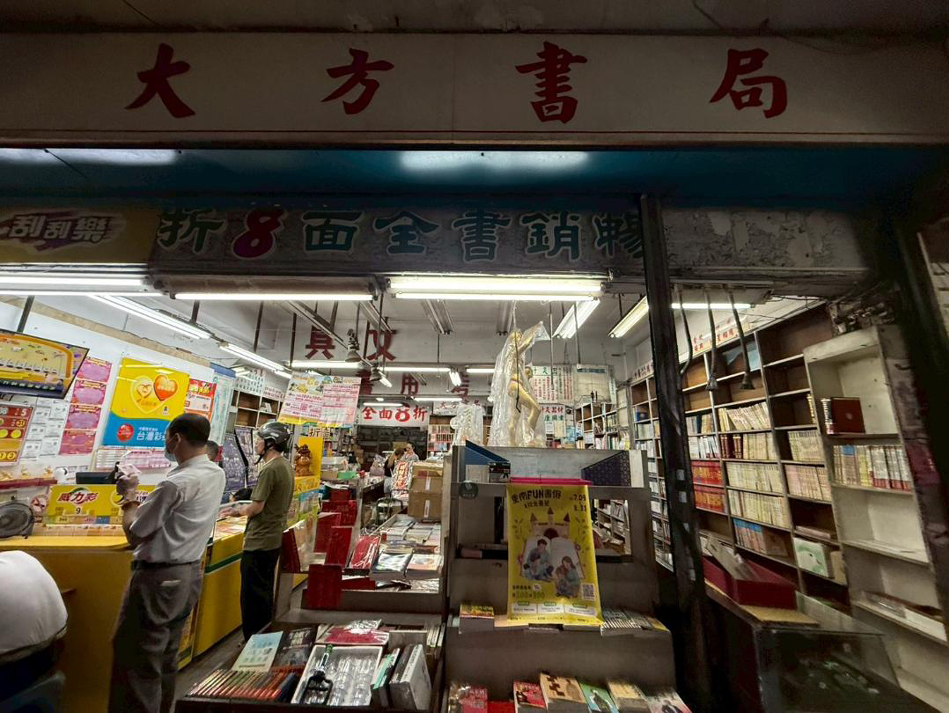 重南書香券於定點書局等限量發售。（圖片提供∕台北市重南書街促進會）