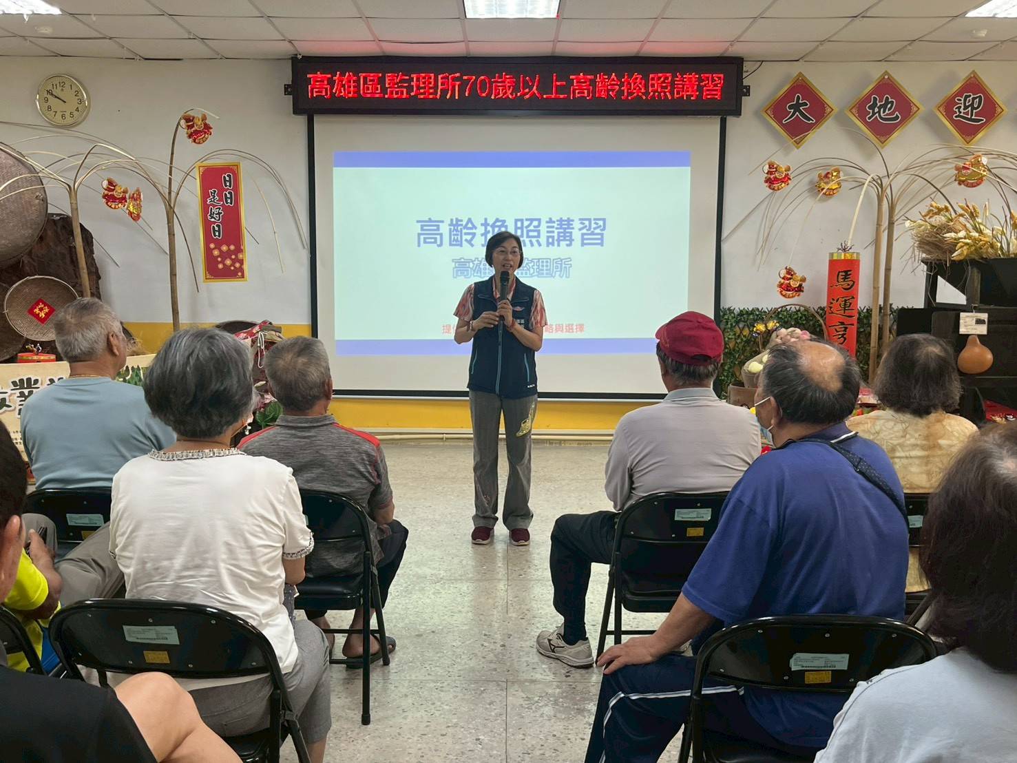 高齡換照新制首航 高雄區監理所至阿蓮區辦理一站式換照服務