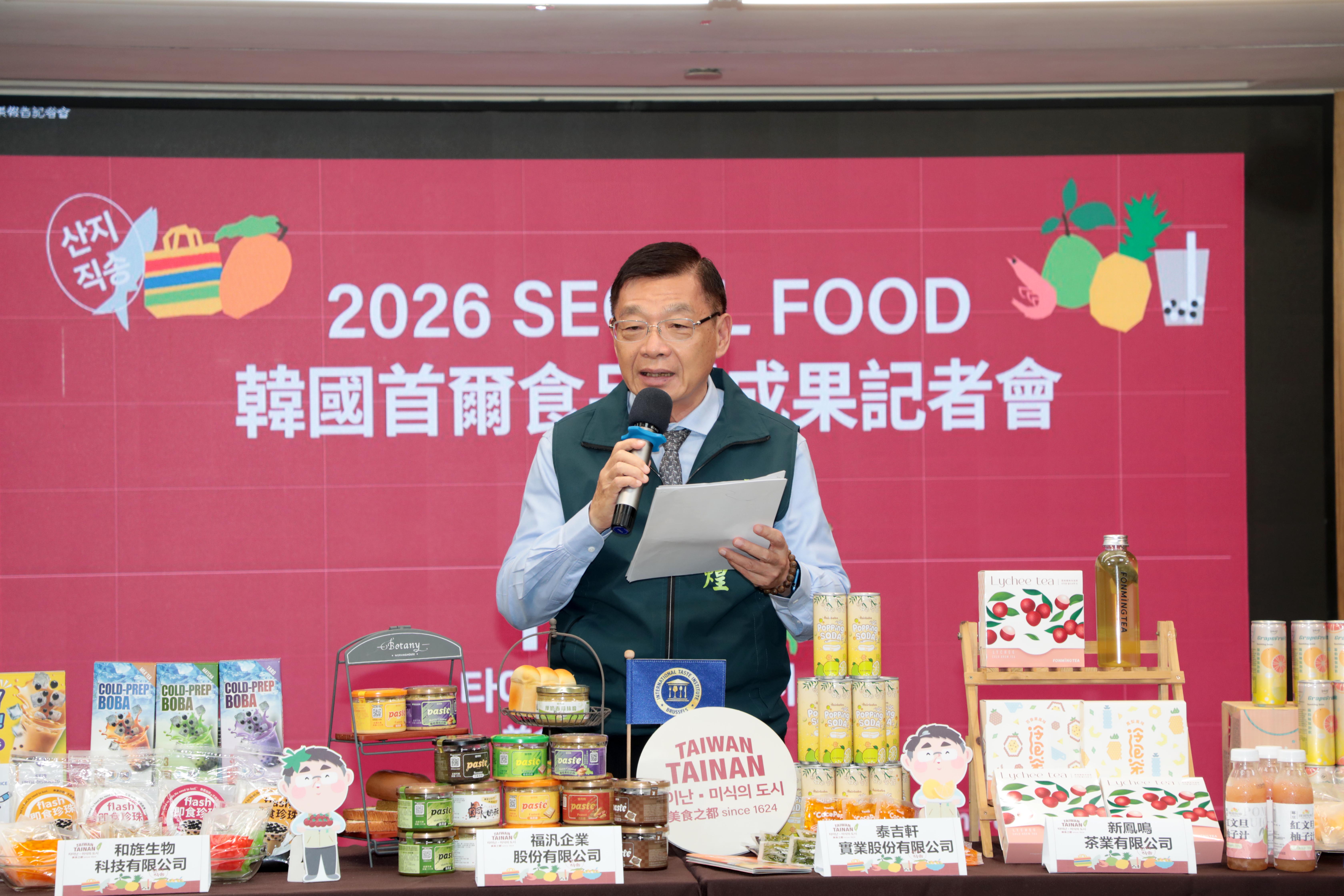 黃偉哲深耕韓國市場成果亮眼 首爾食品展創逾2億元商機 黃偉哲深耕韓國市場成果亮眼 首爾食品展創逾2億元商機